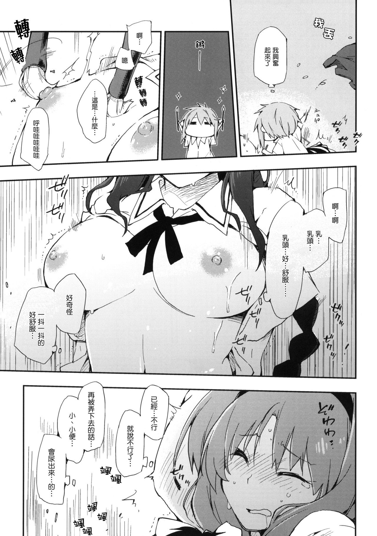 010