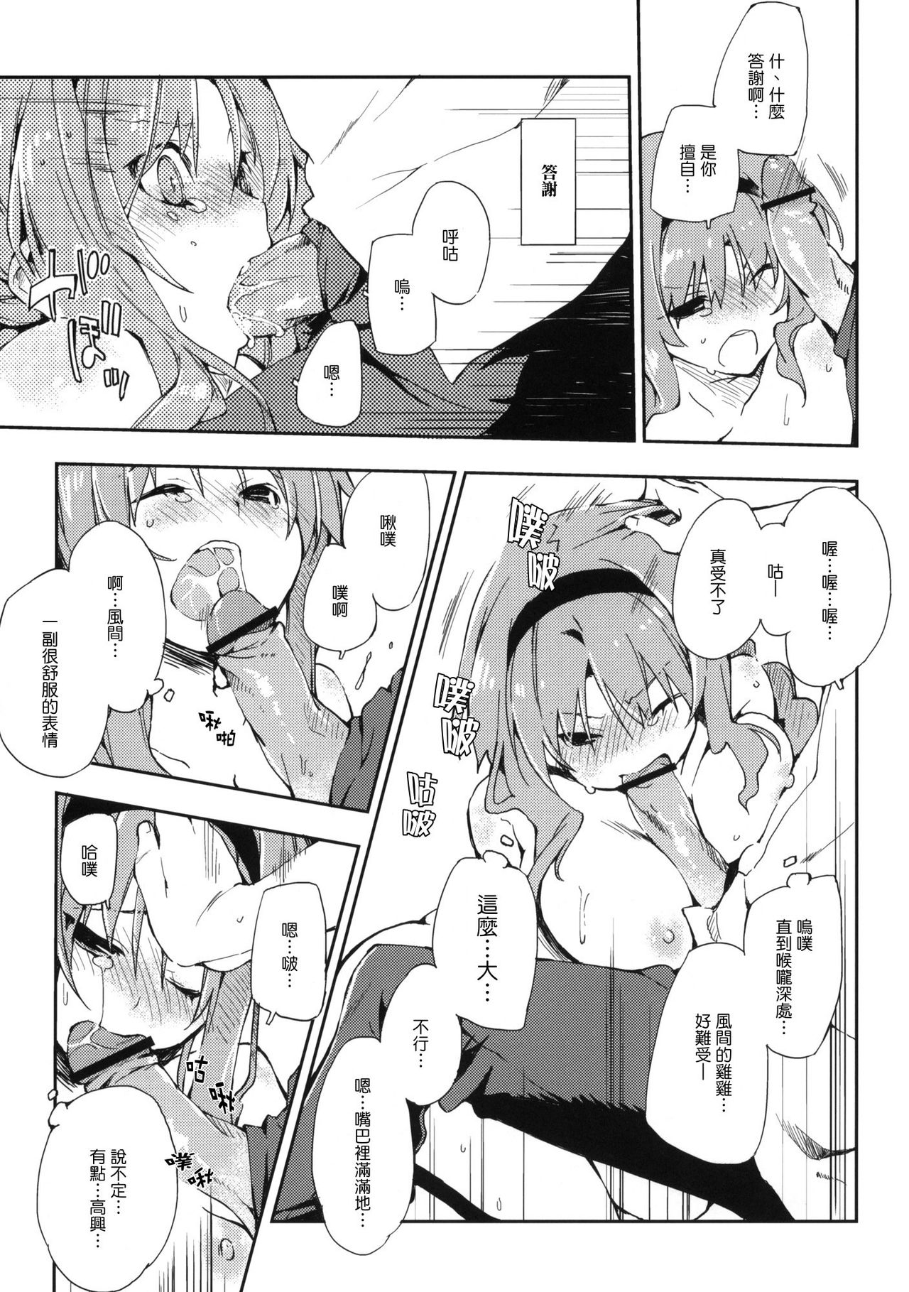 016