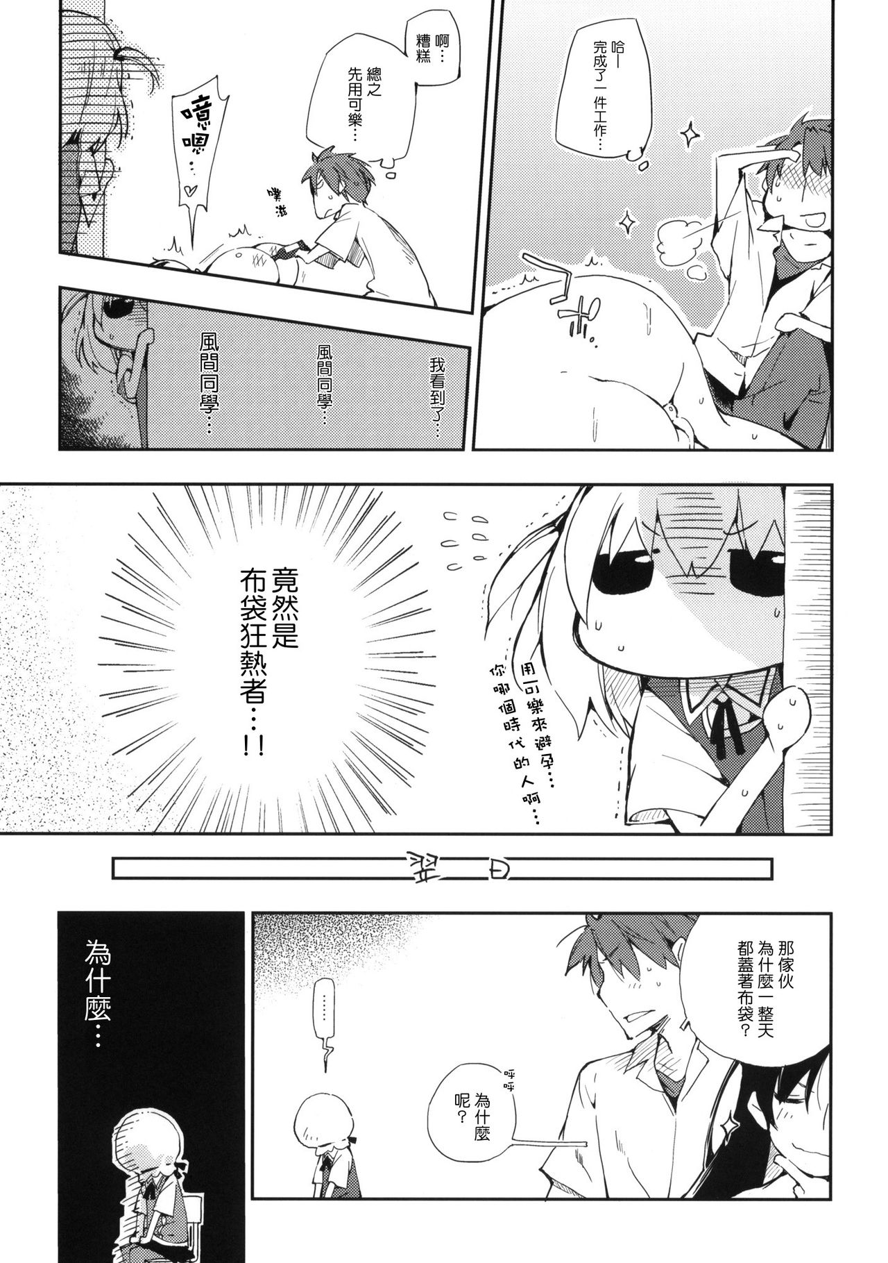 024