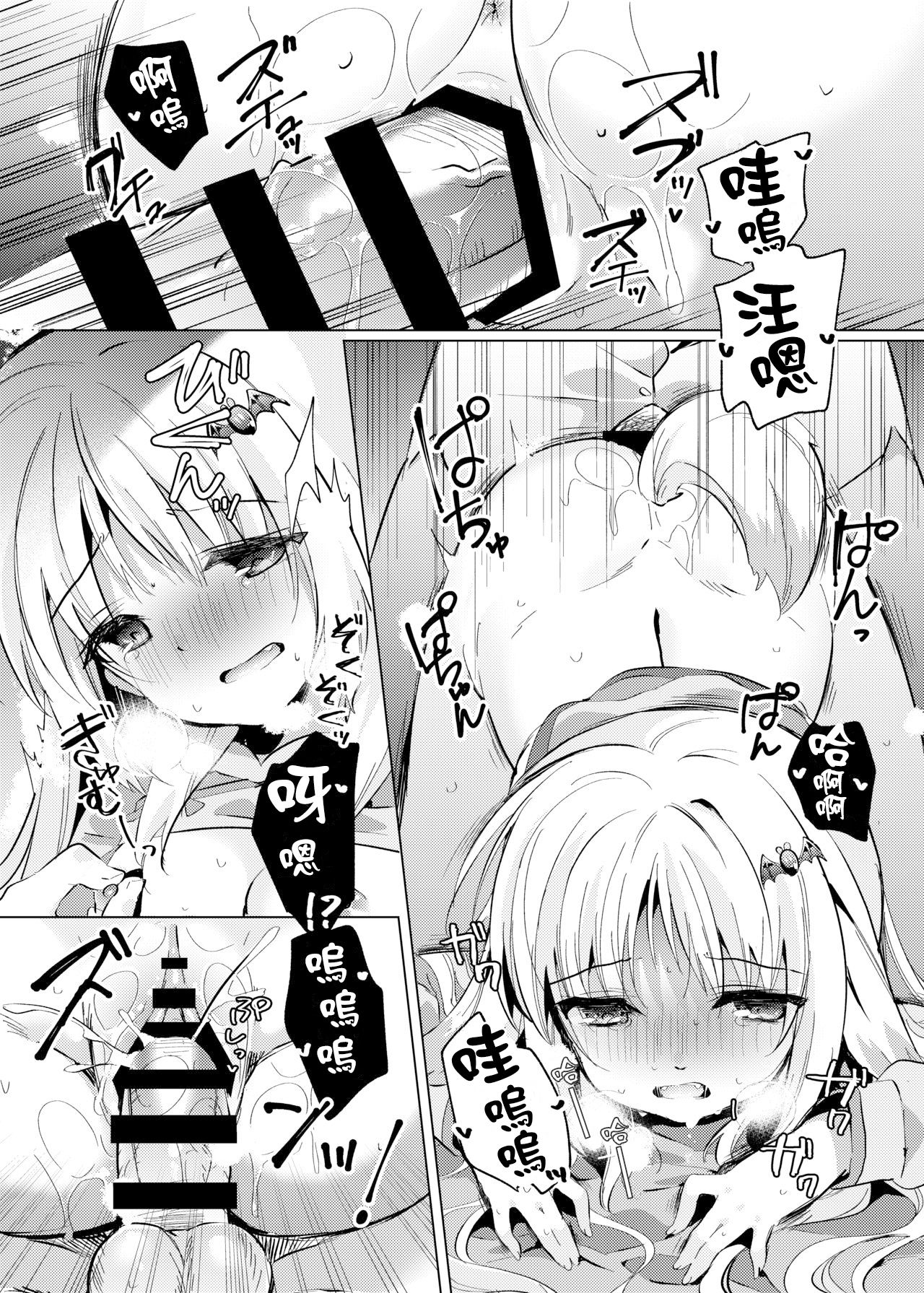 08