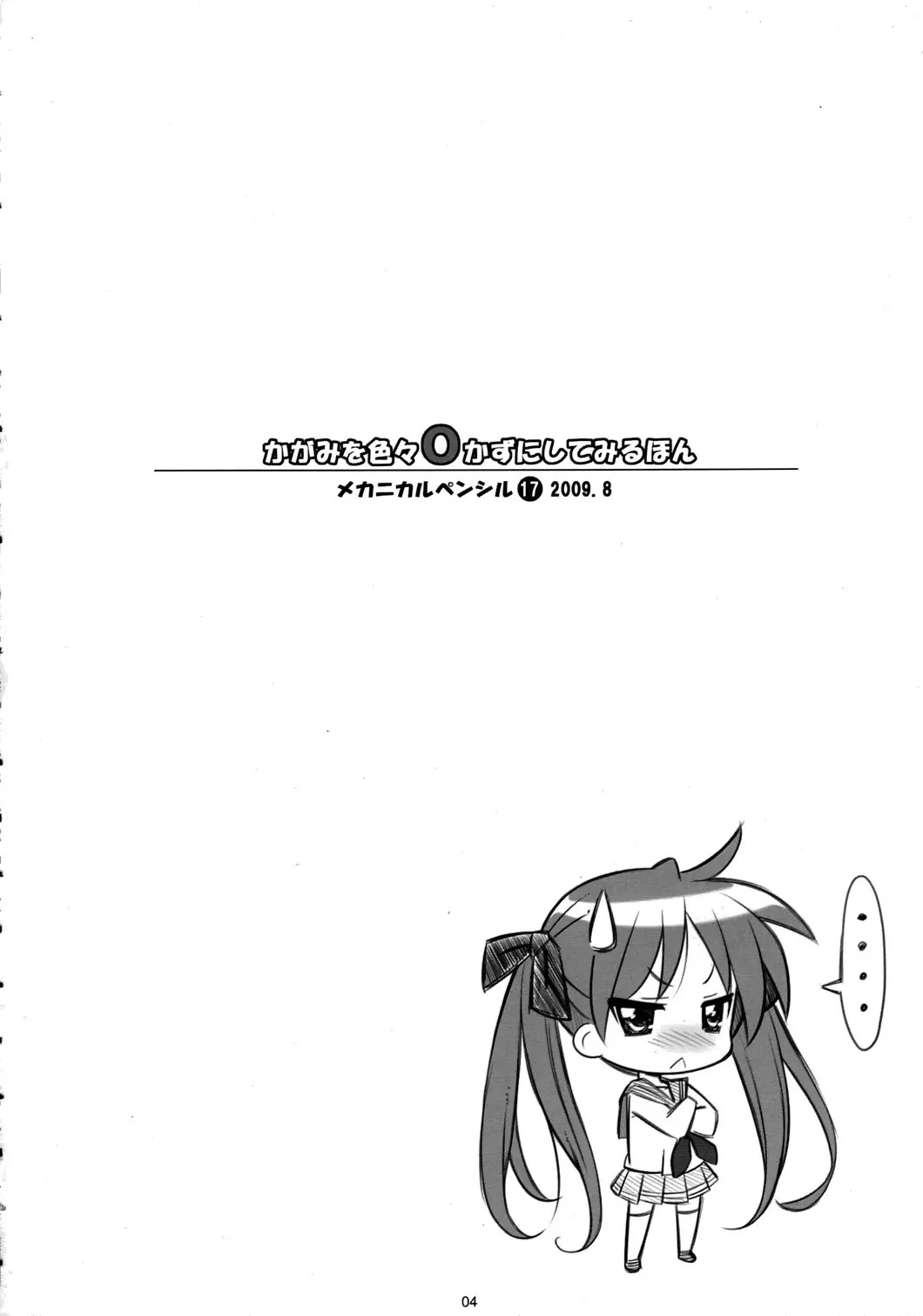 03