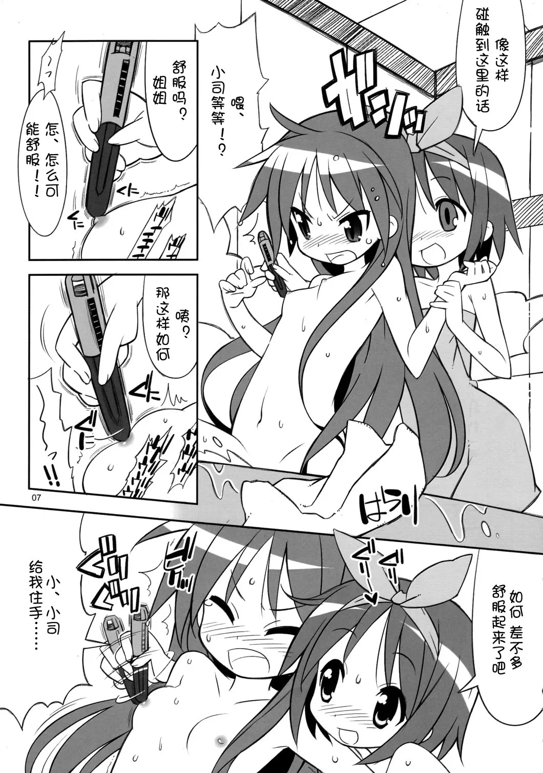 06