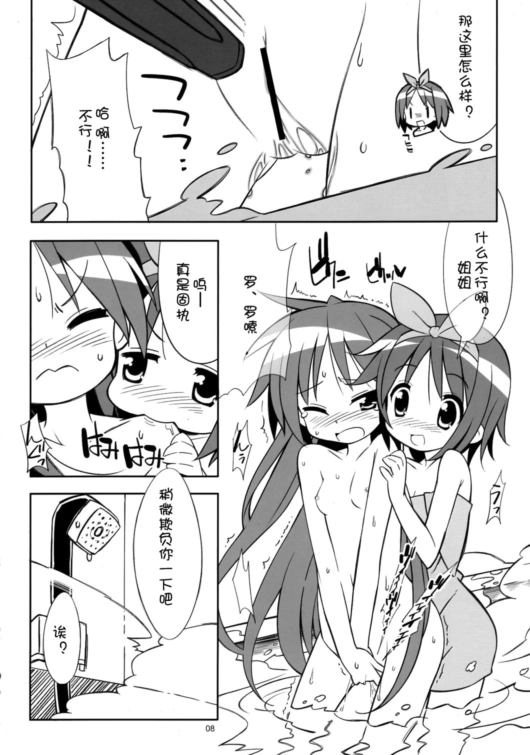 07