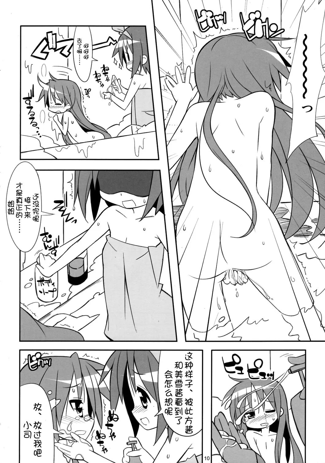 09