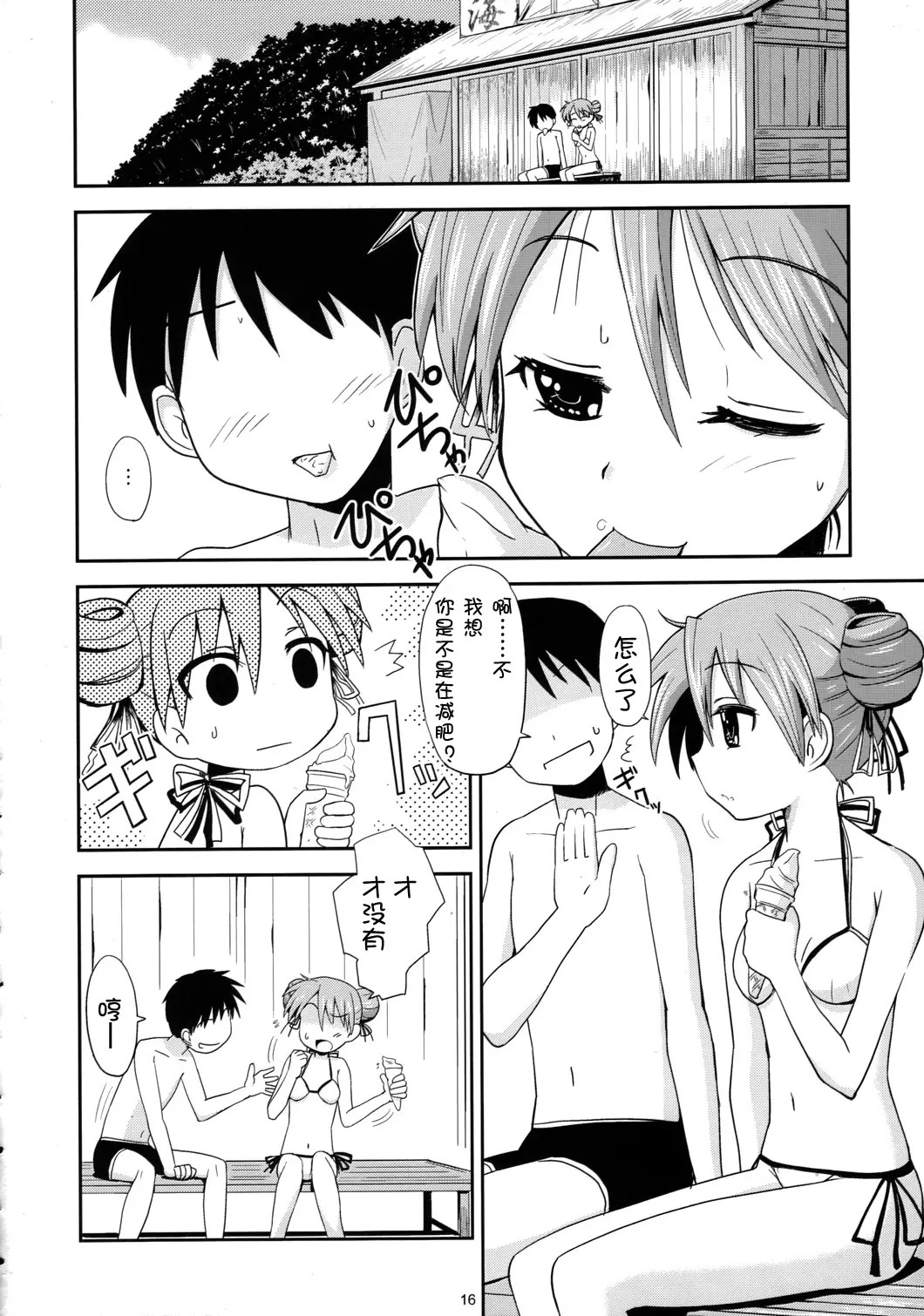 15