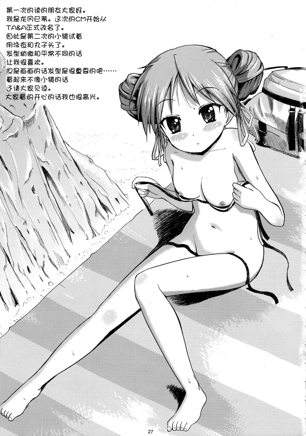 26