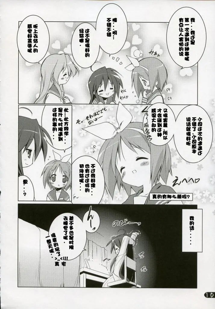 09