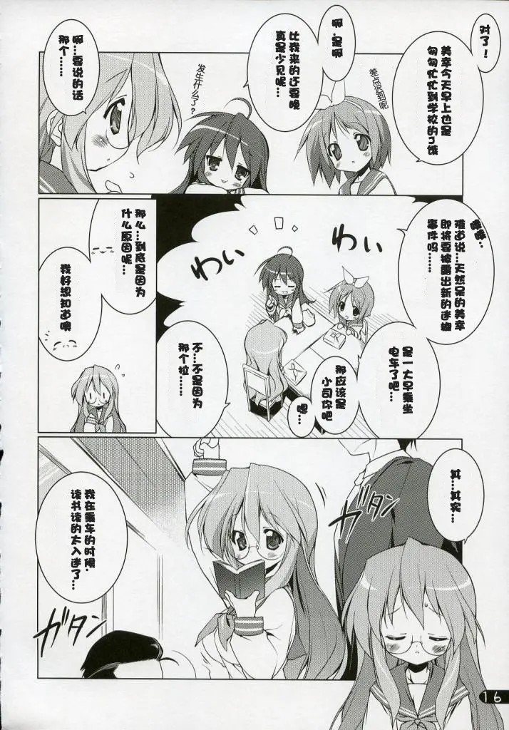 15