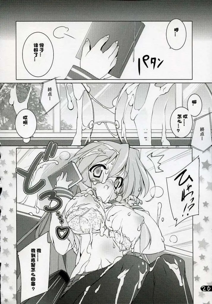 19