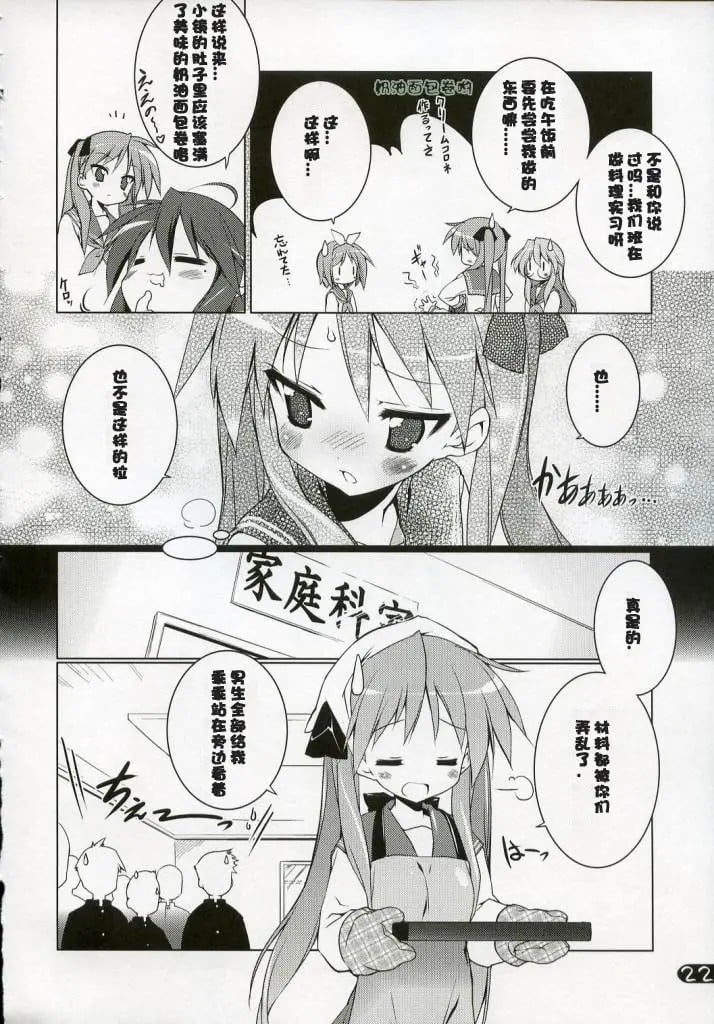 21
