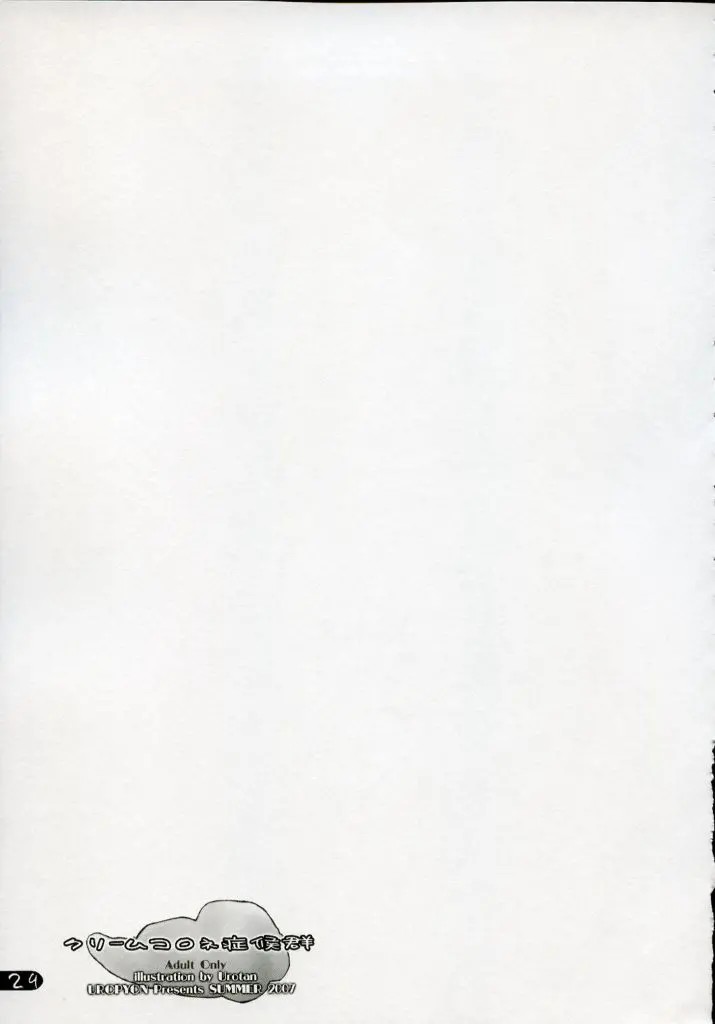 28