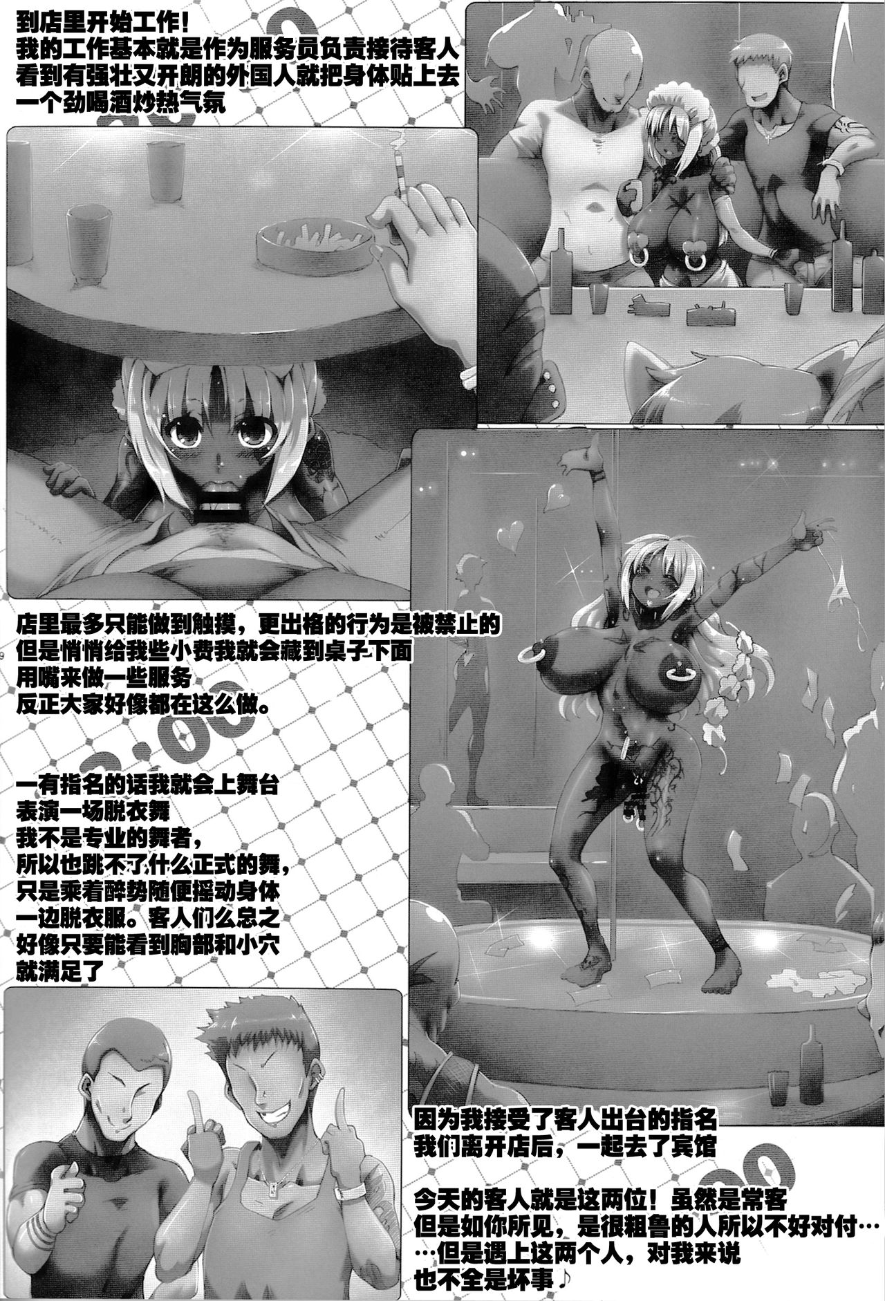 08