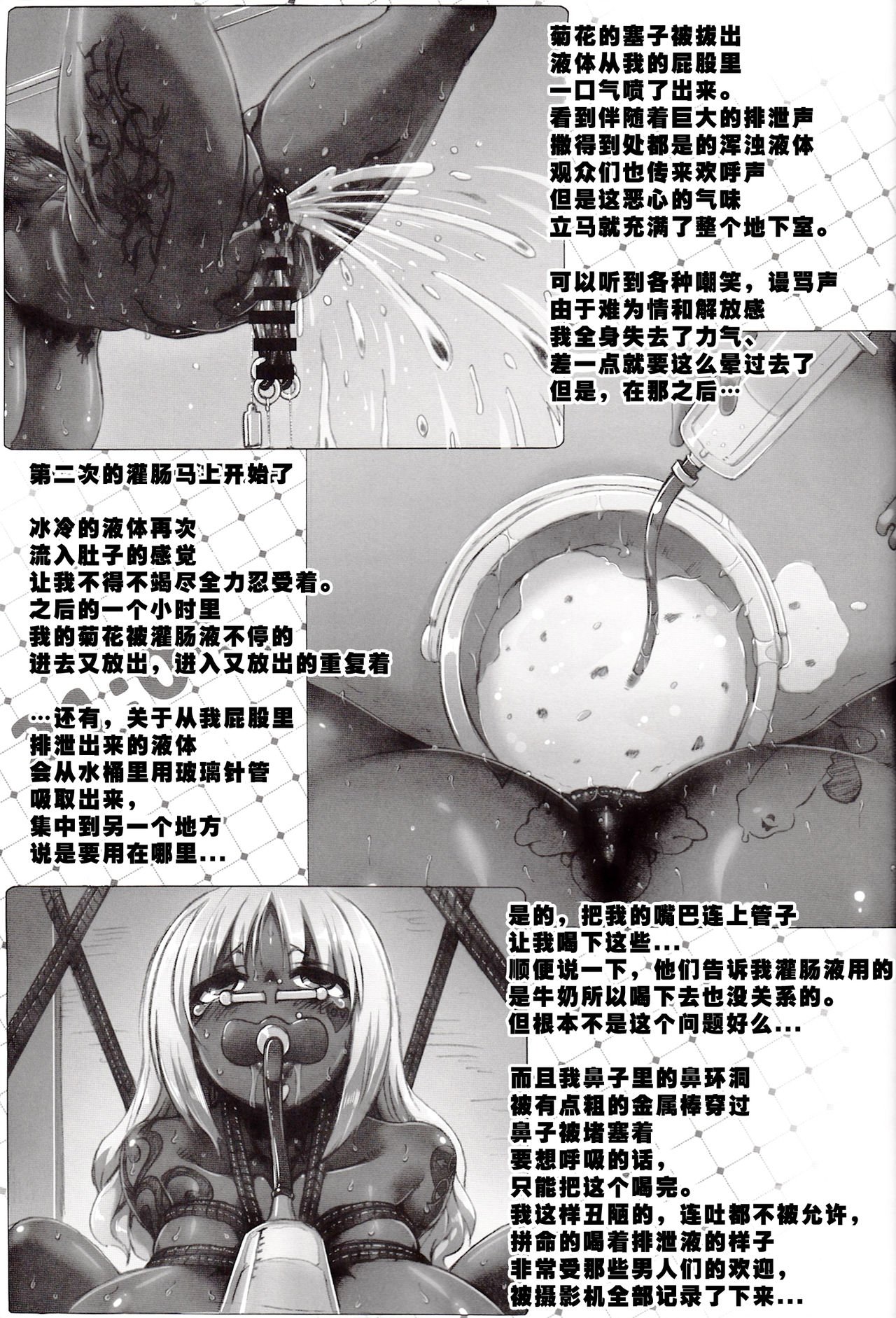37