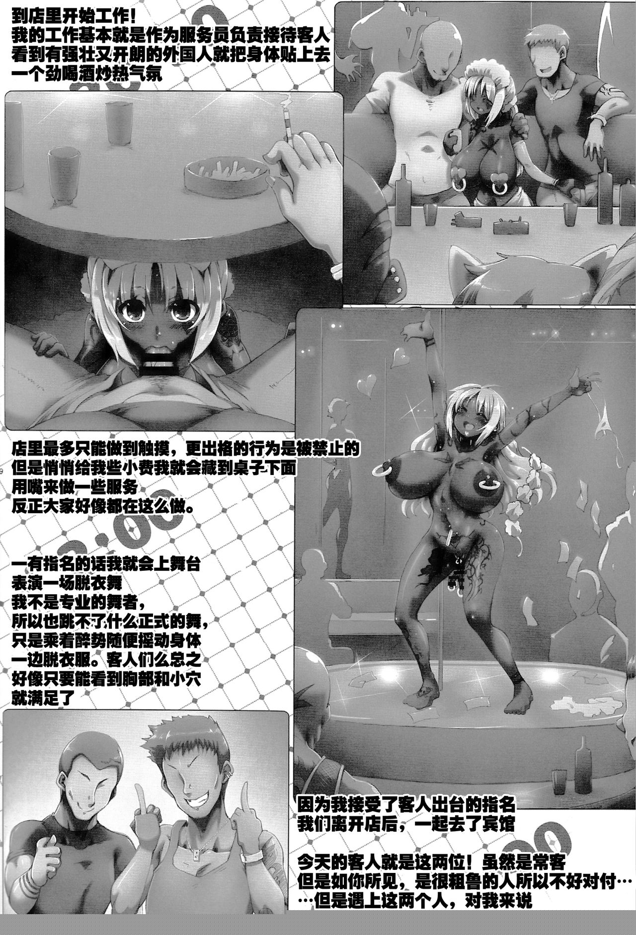 08
