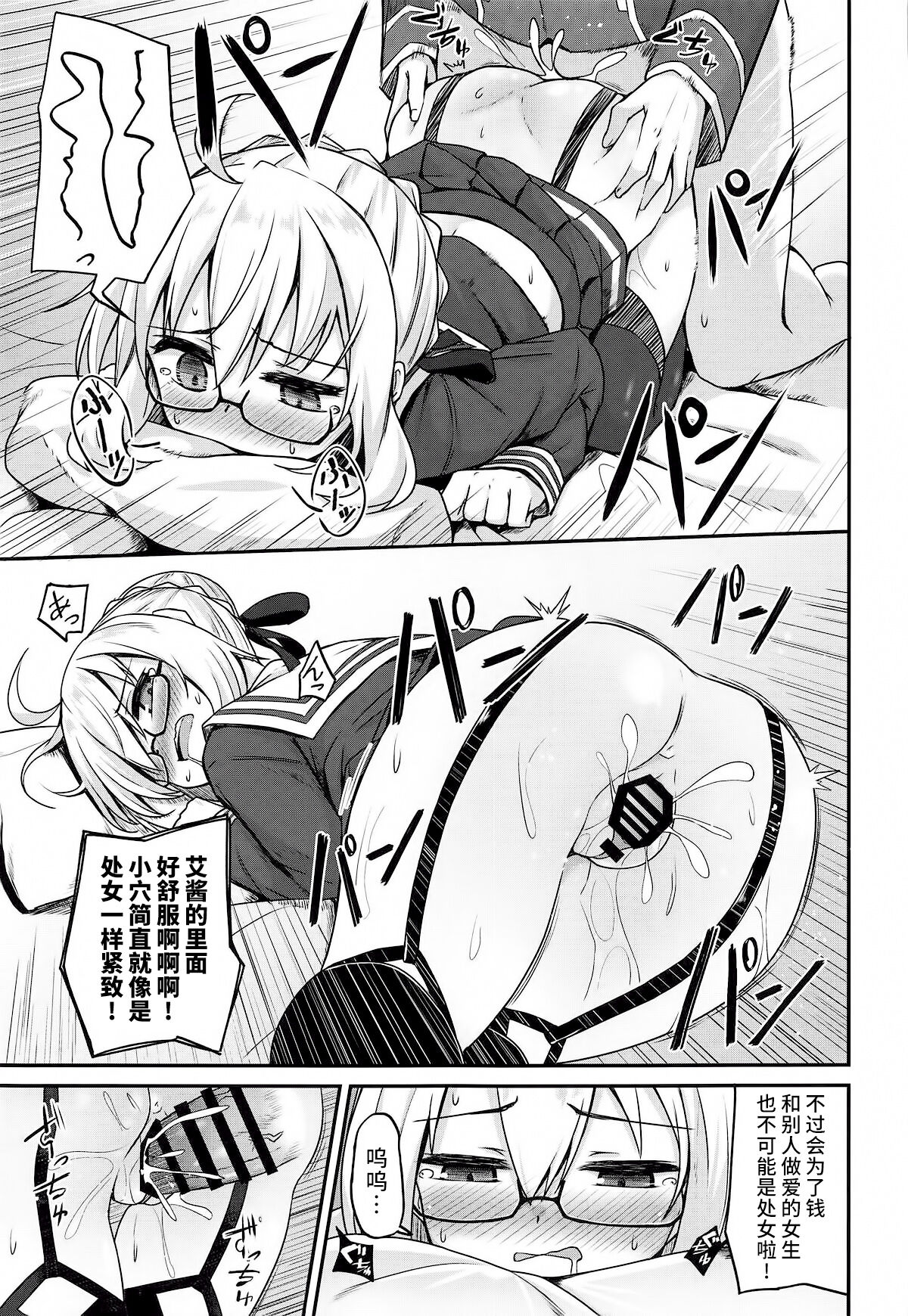 06