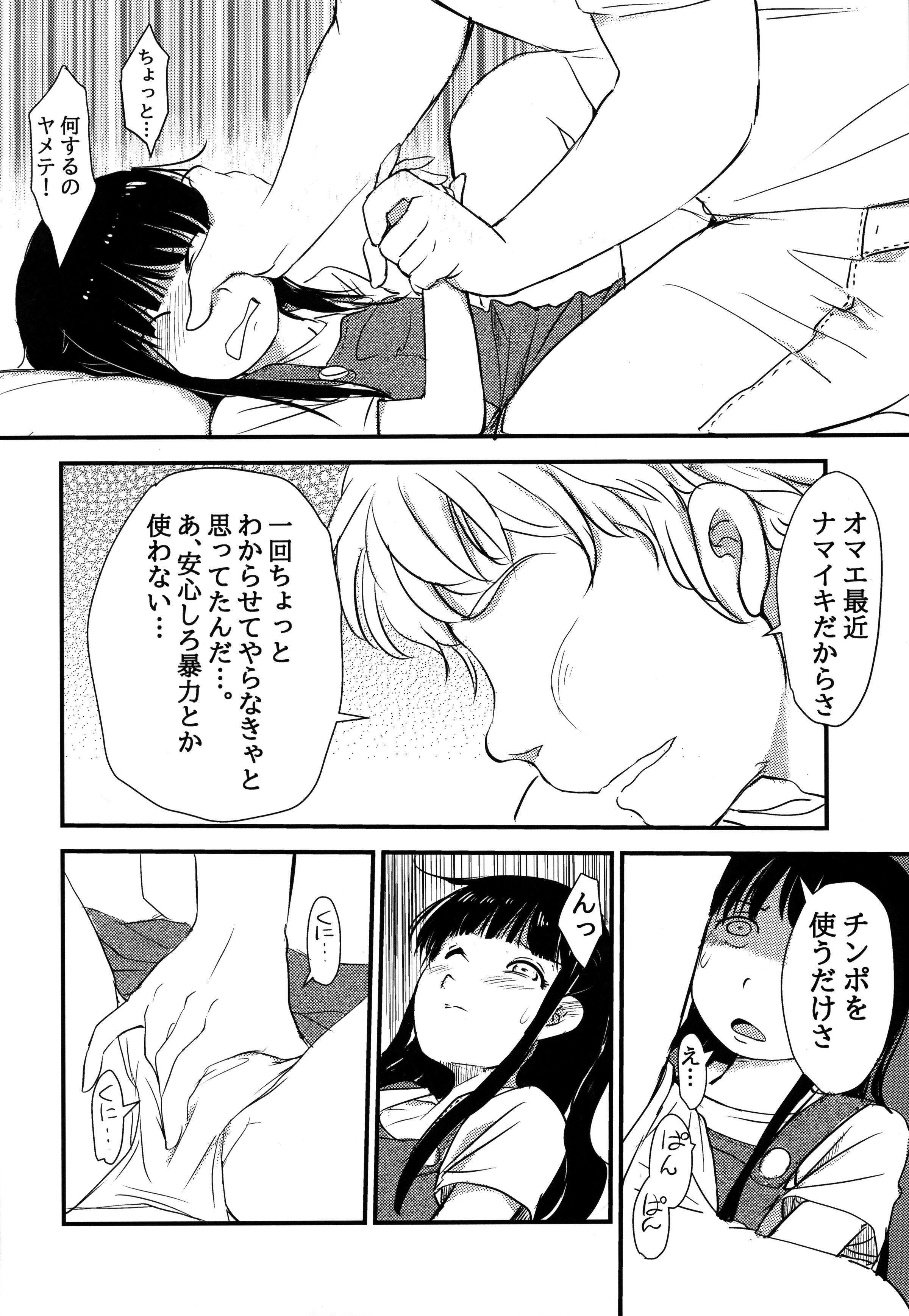 05