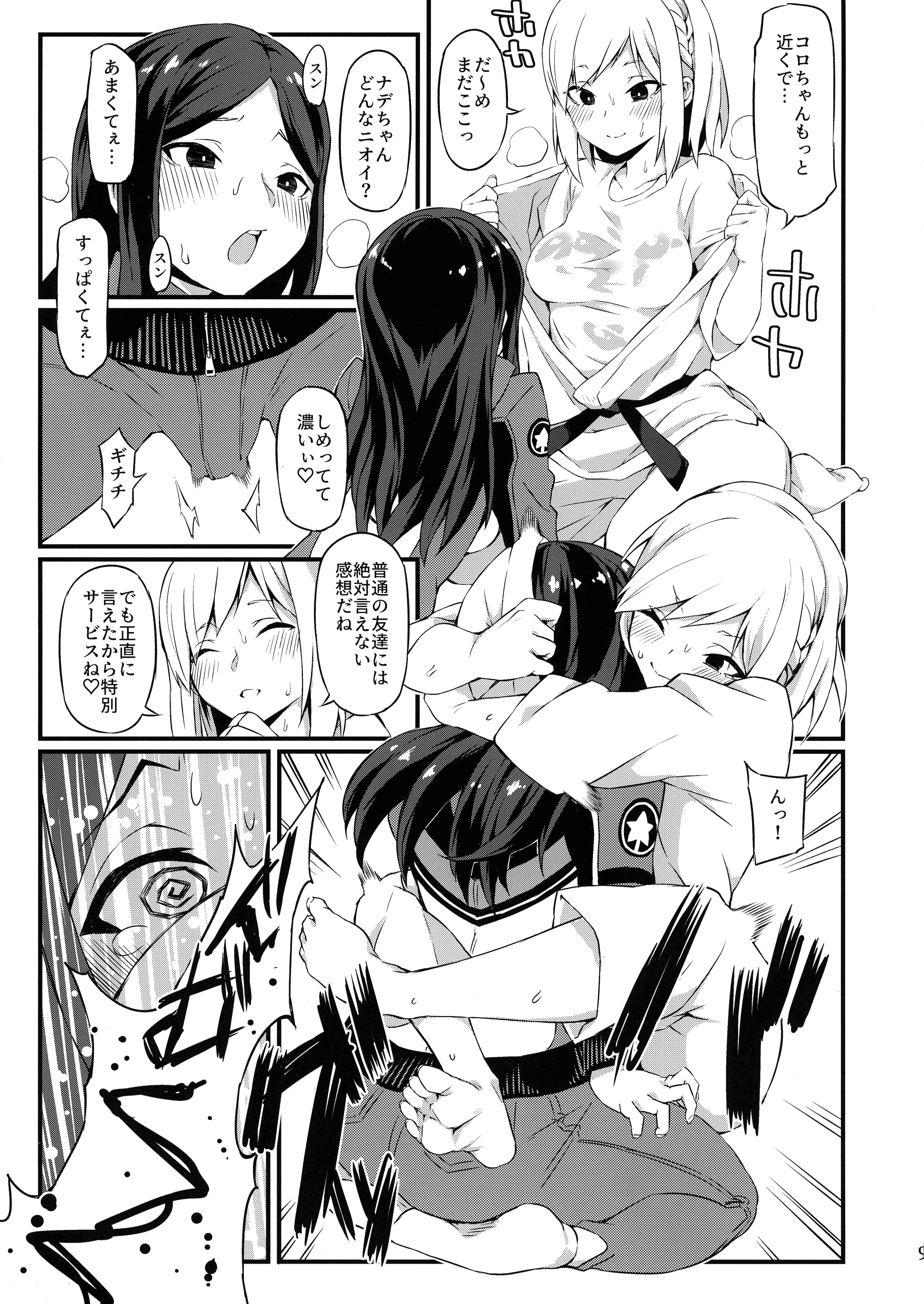 08