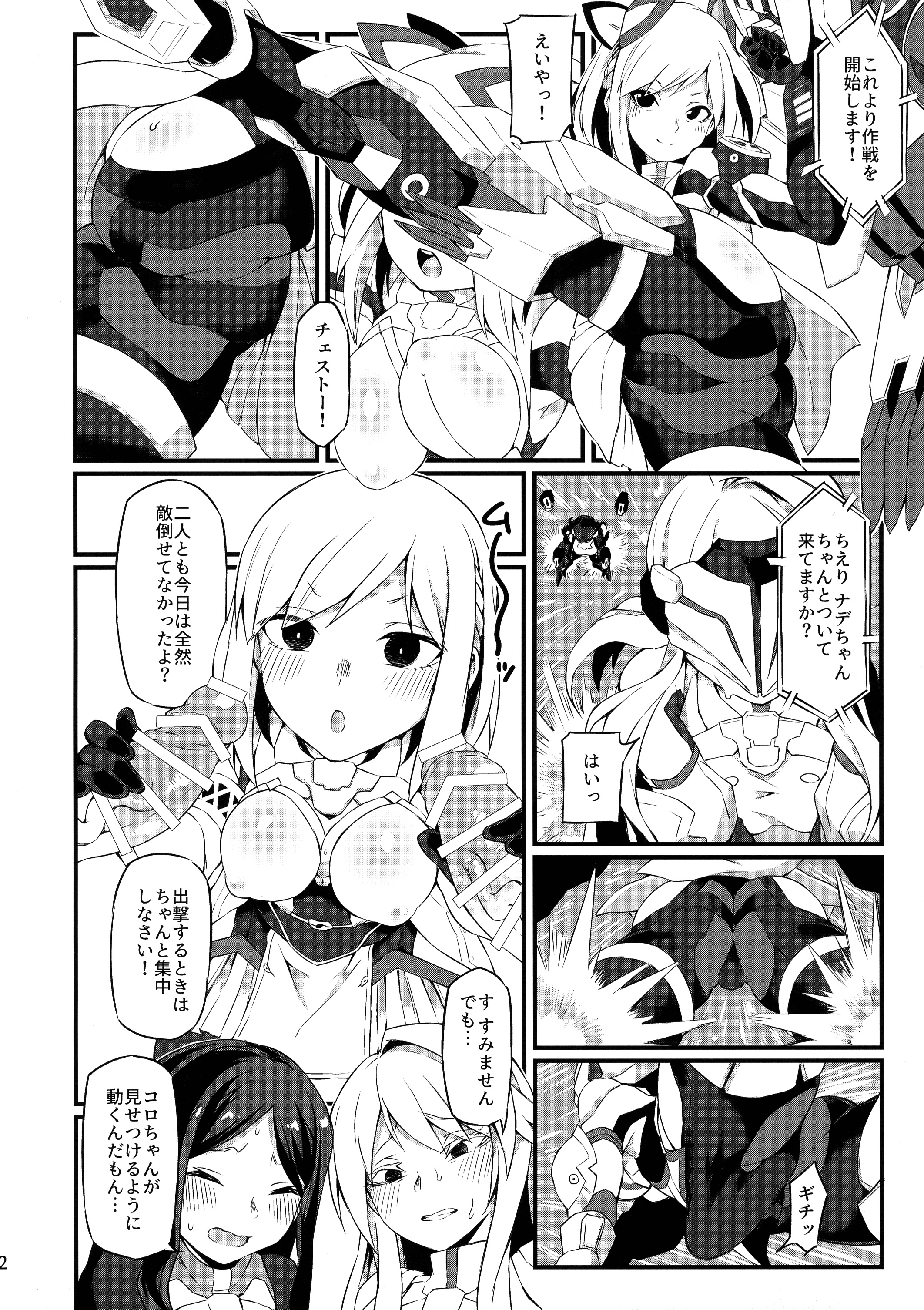 11