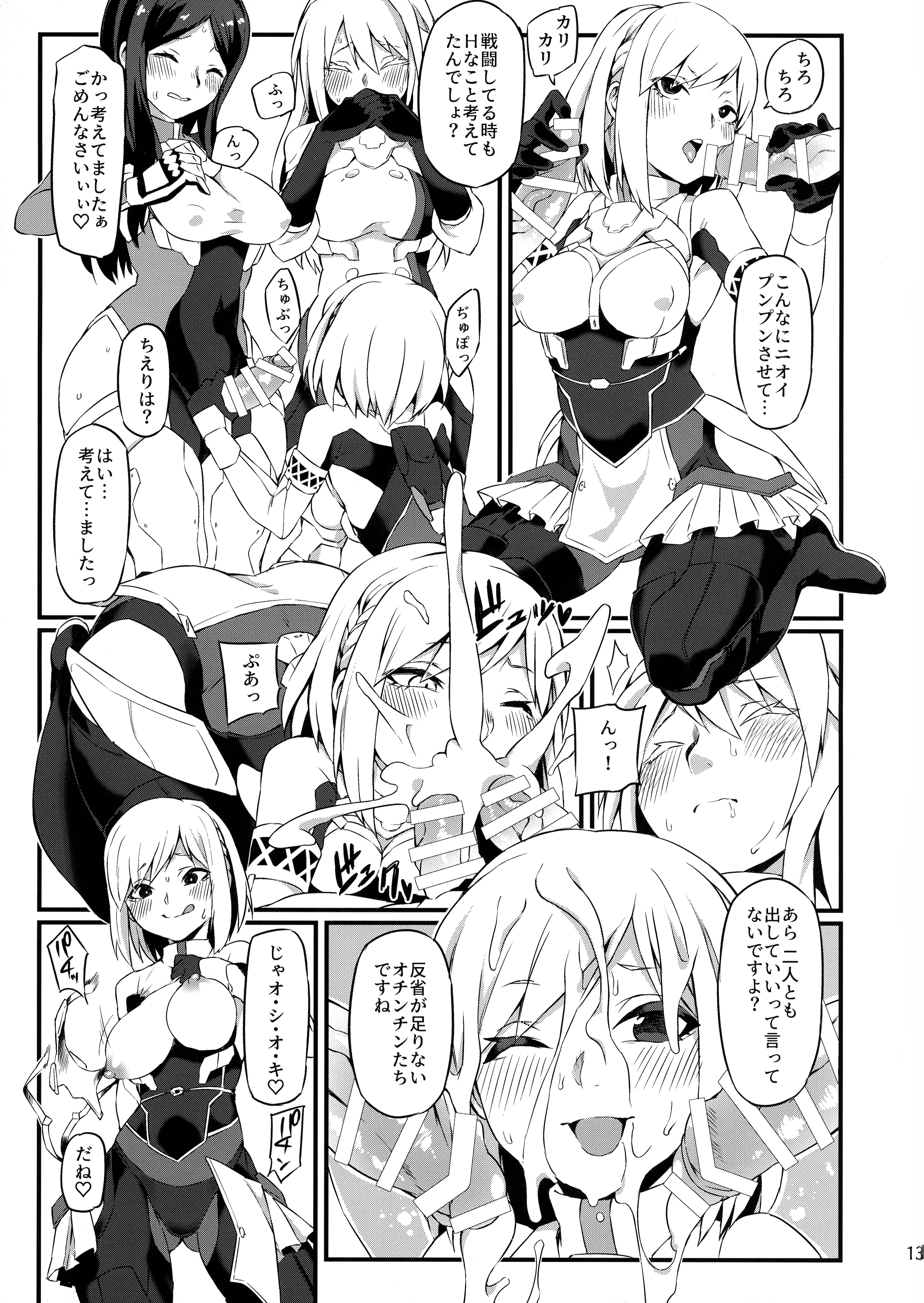 12
