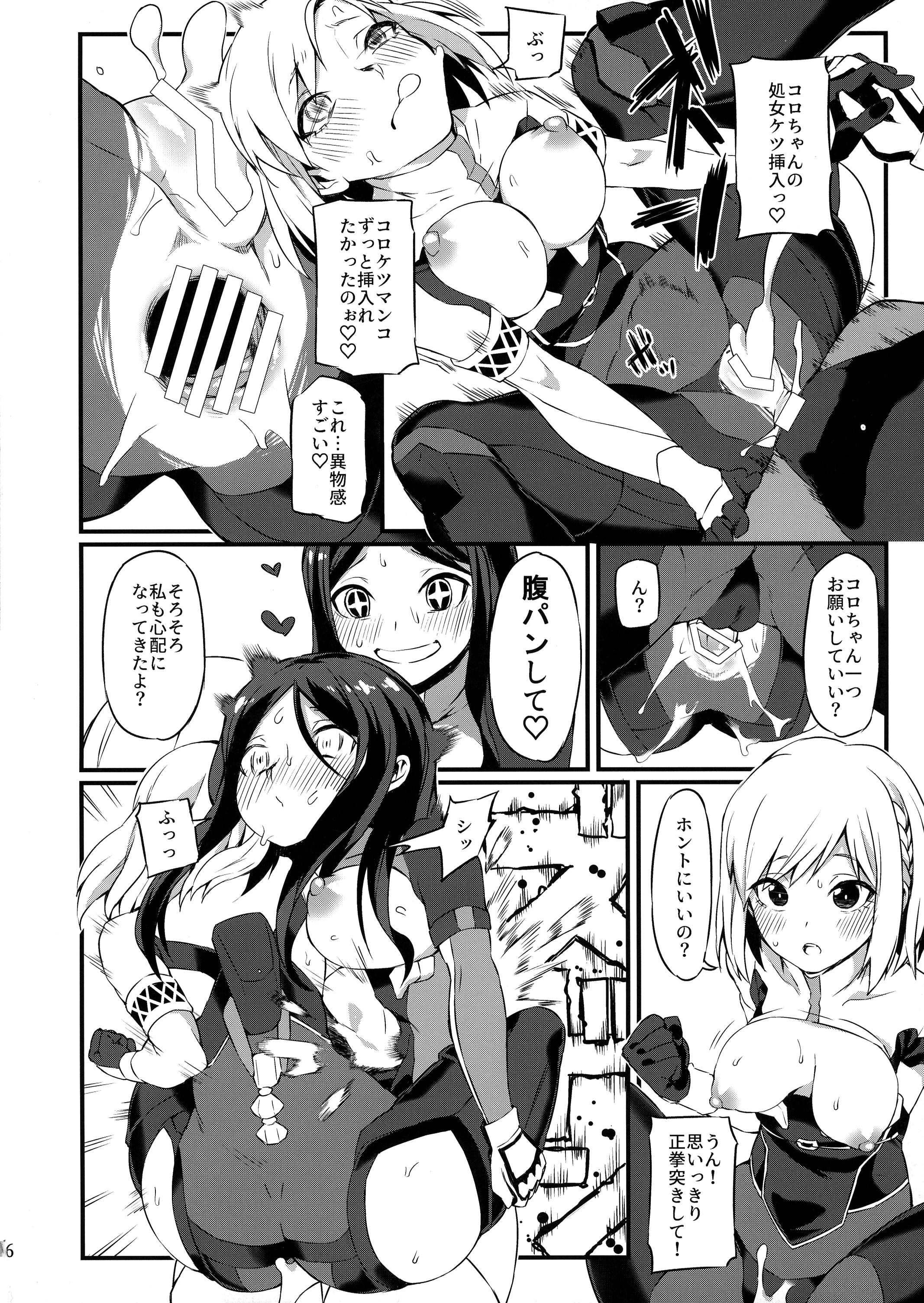 15