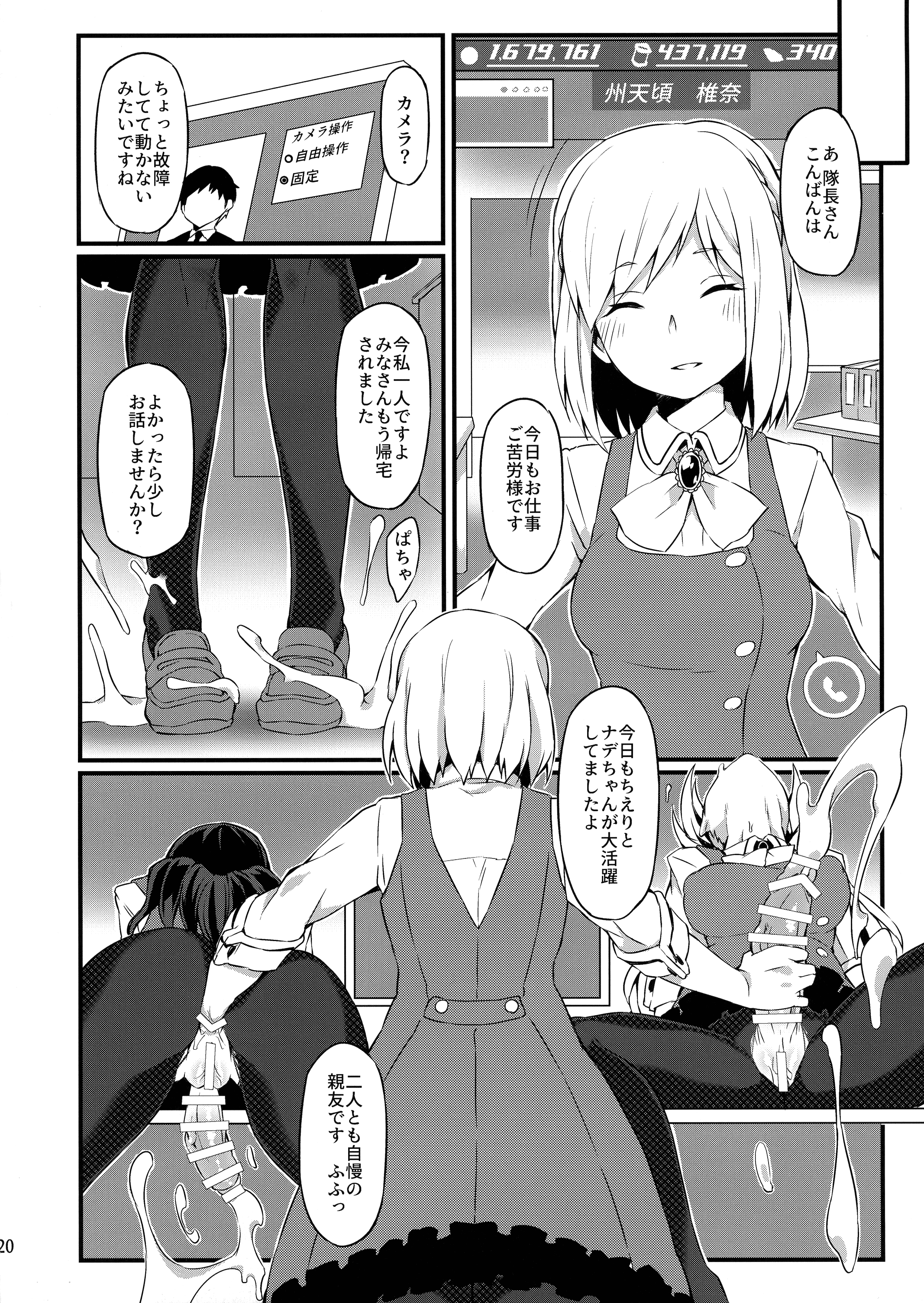 19