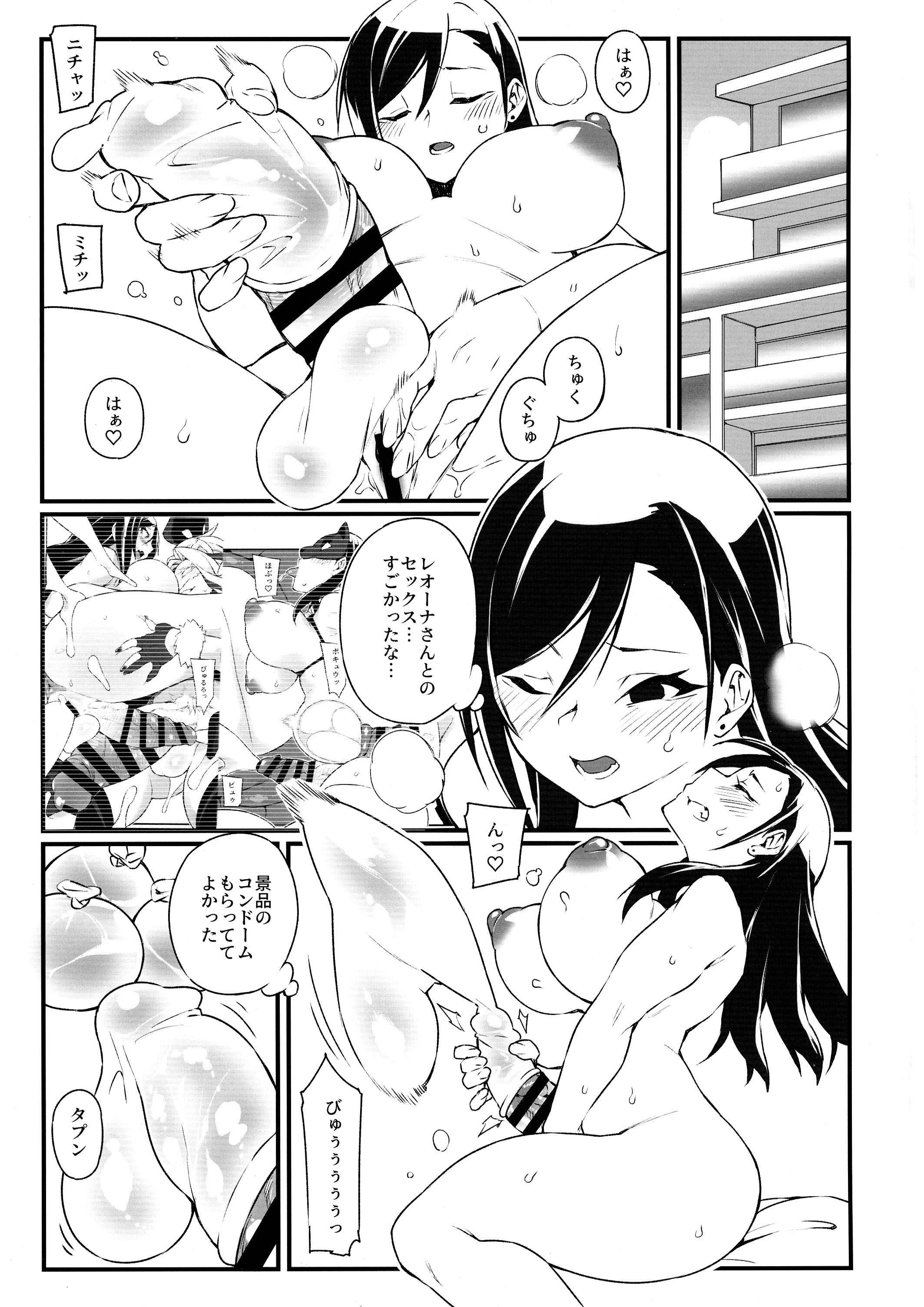 03