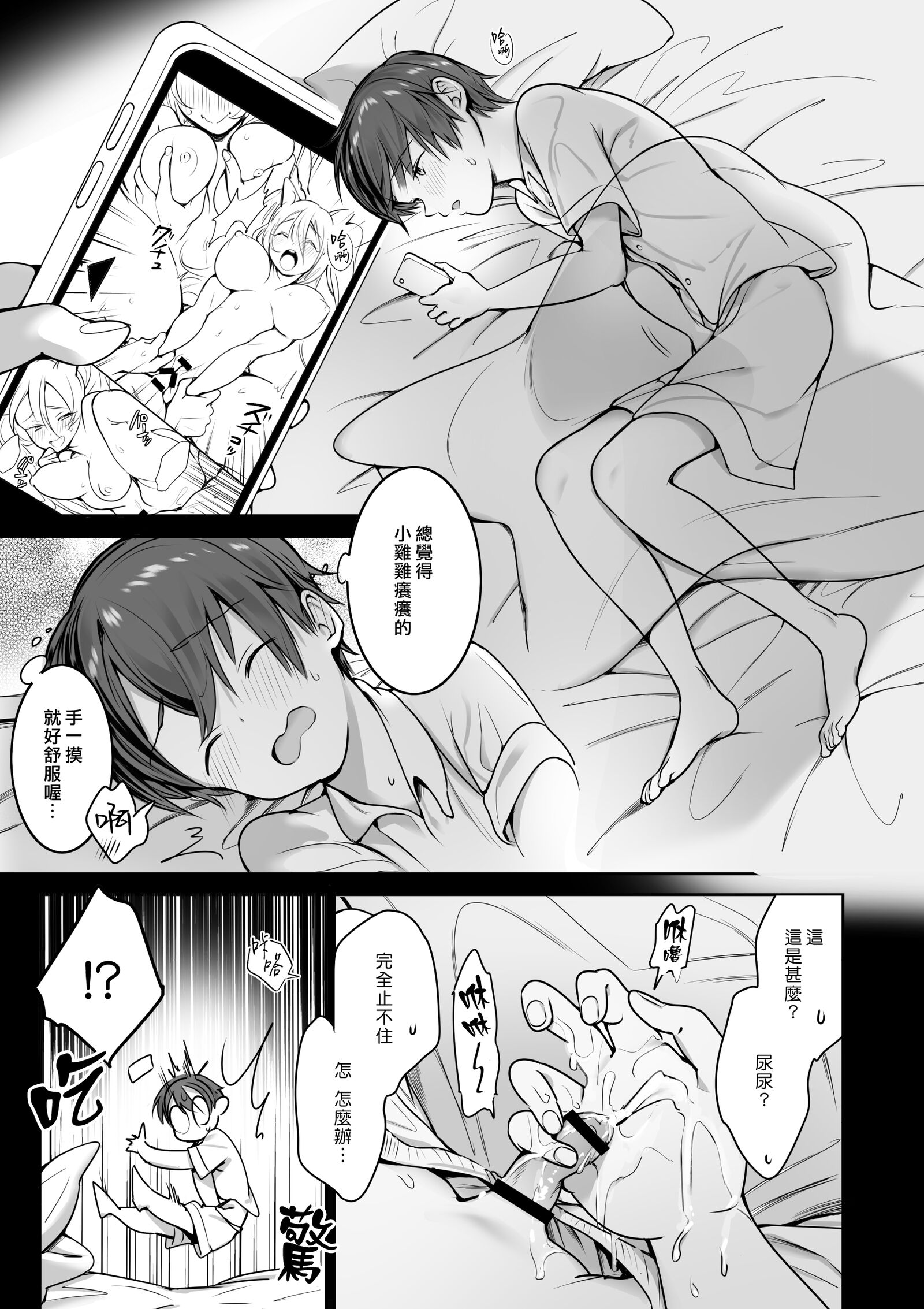 06