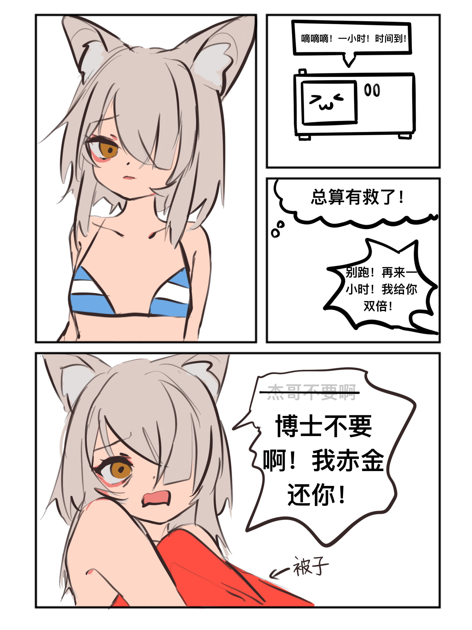08