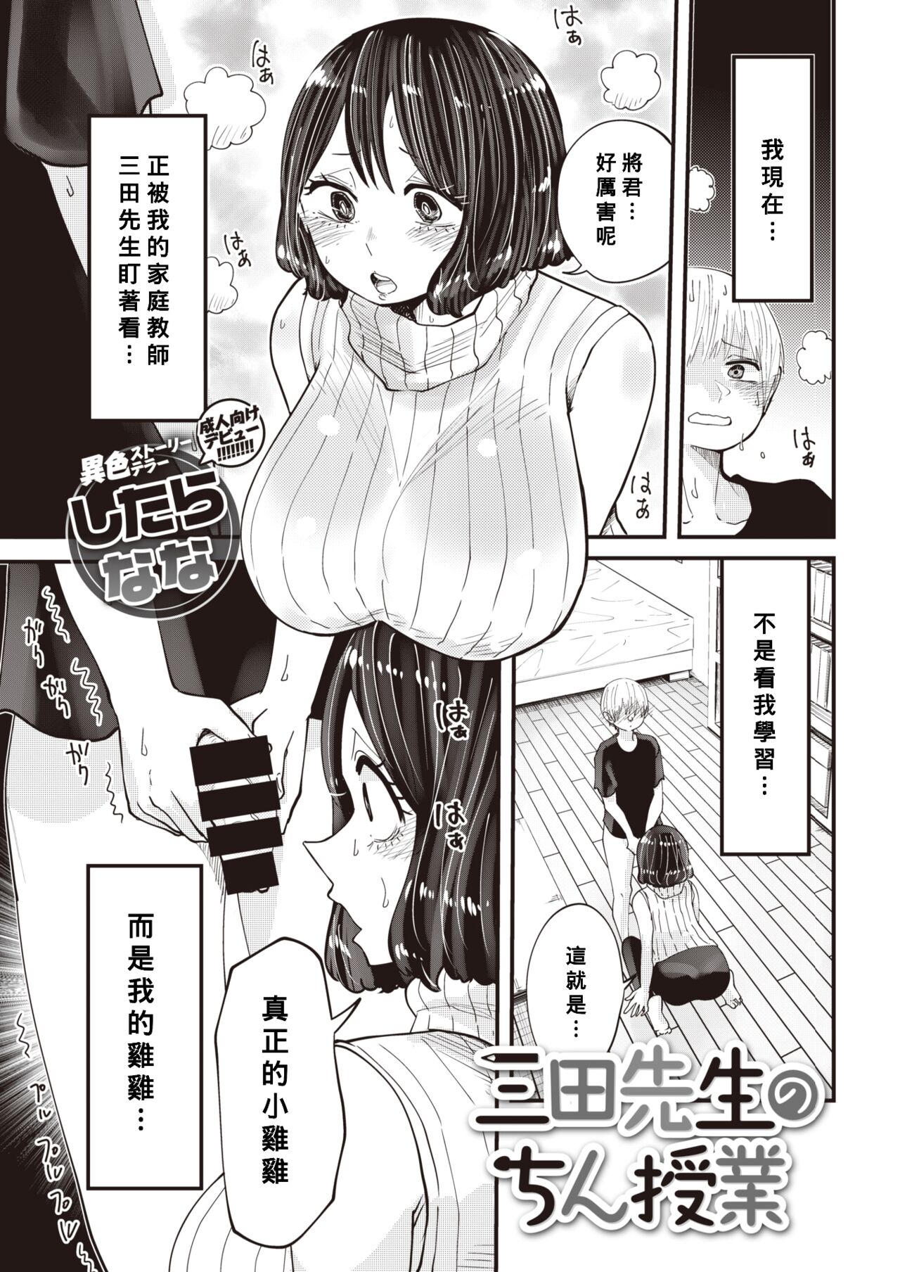 01
