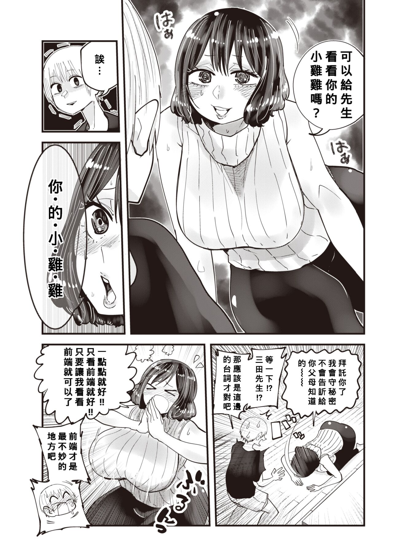 03