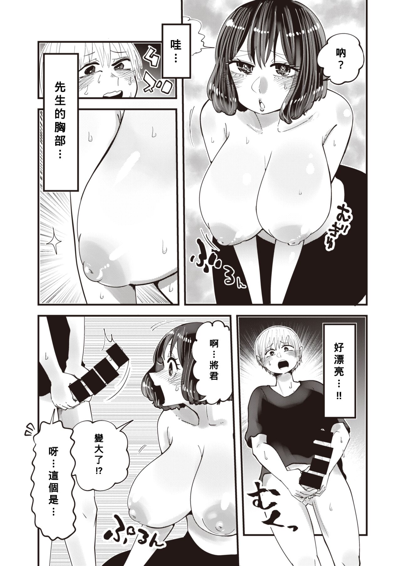 07