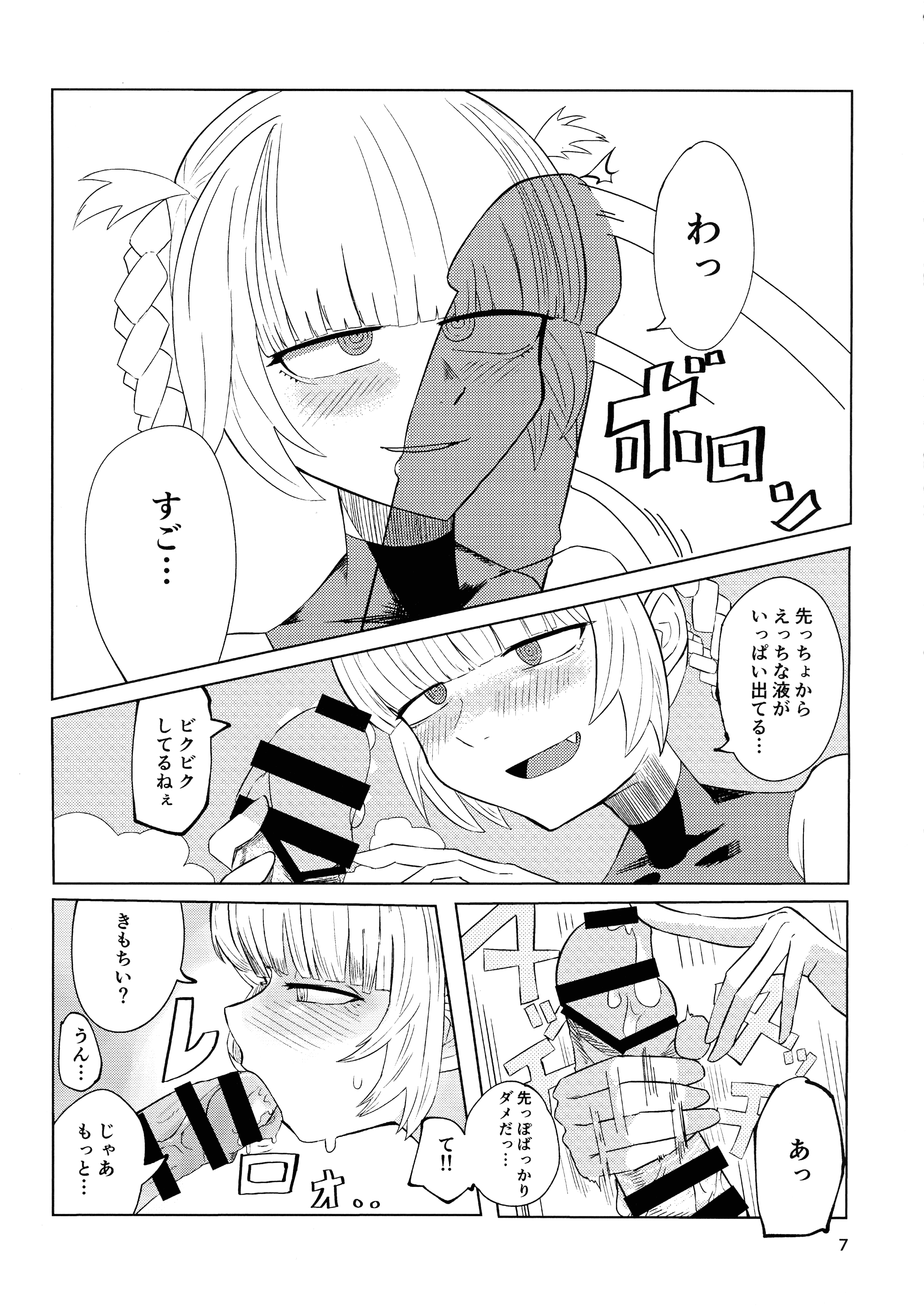 09