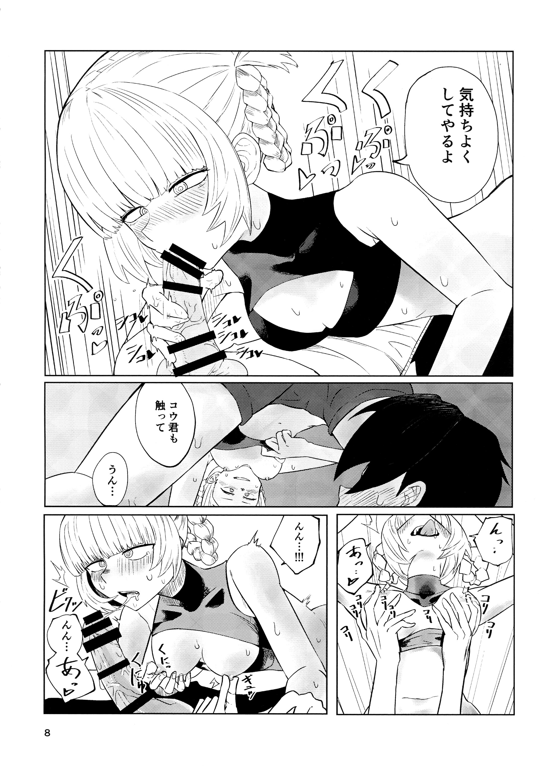 10