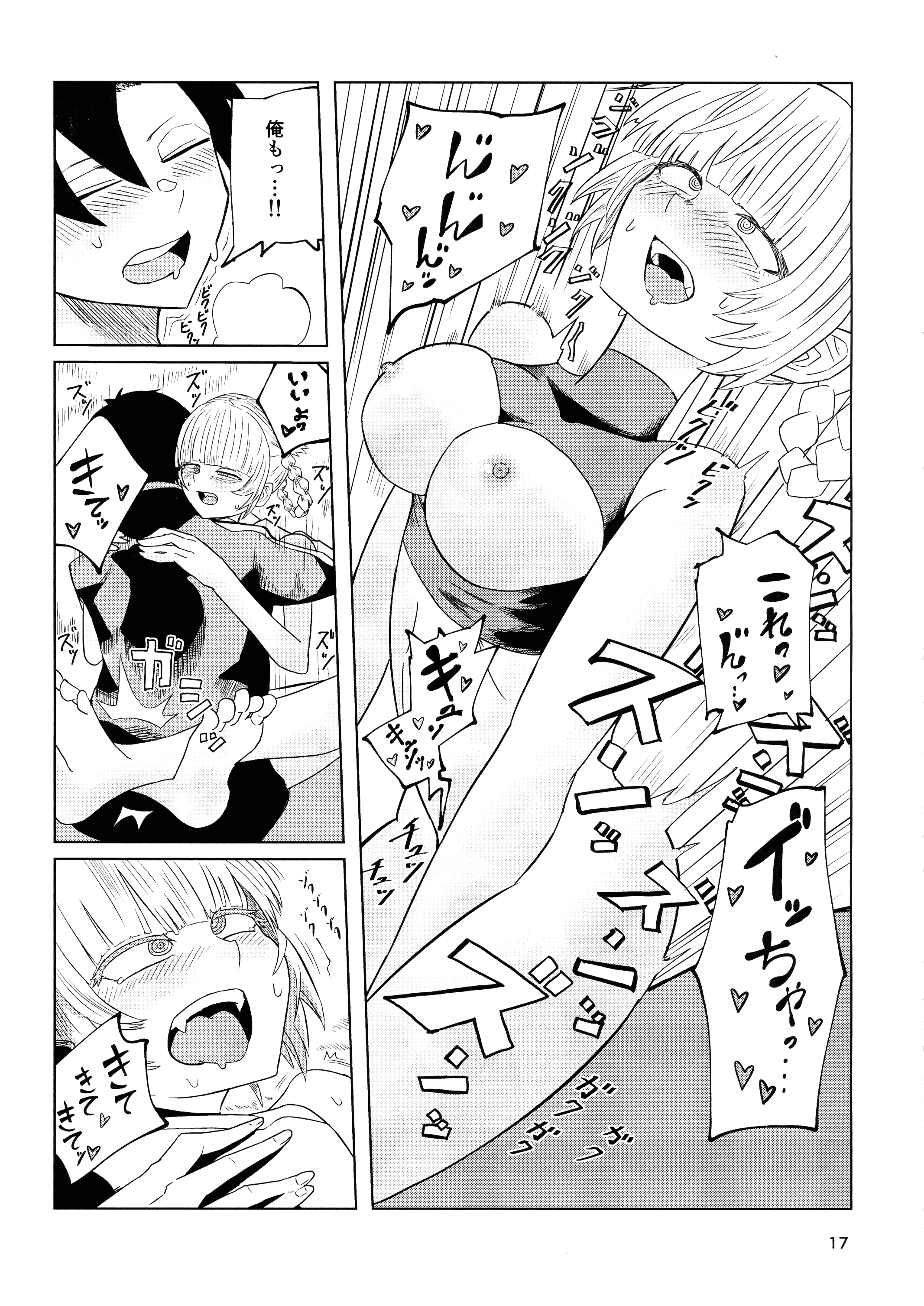 19