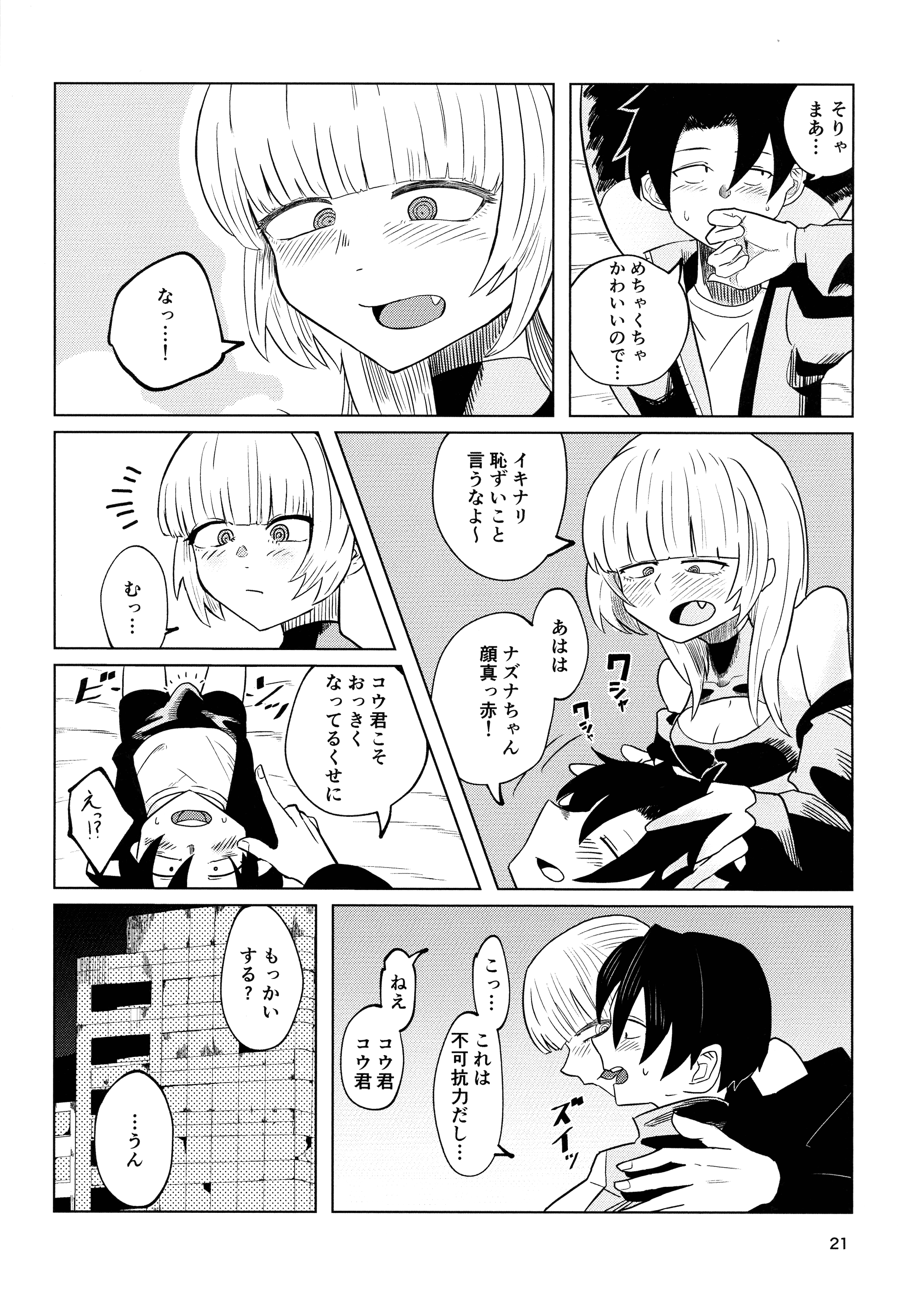 23