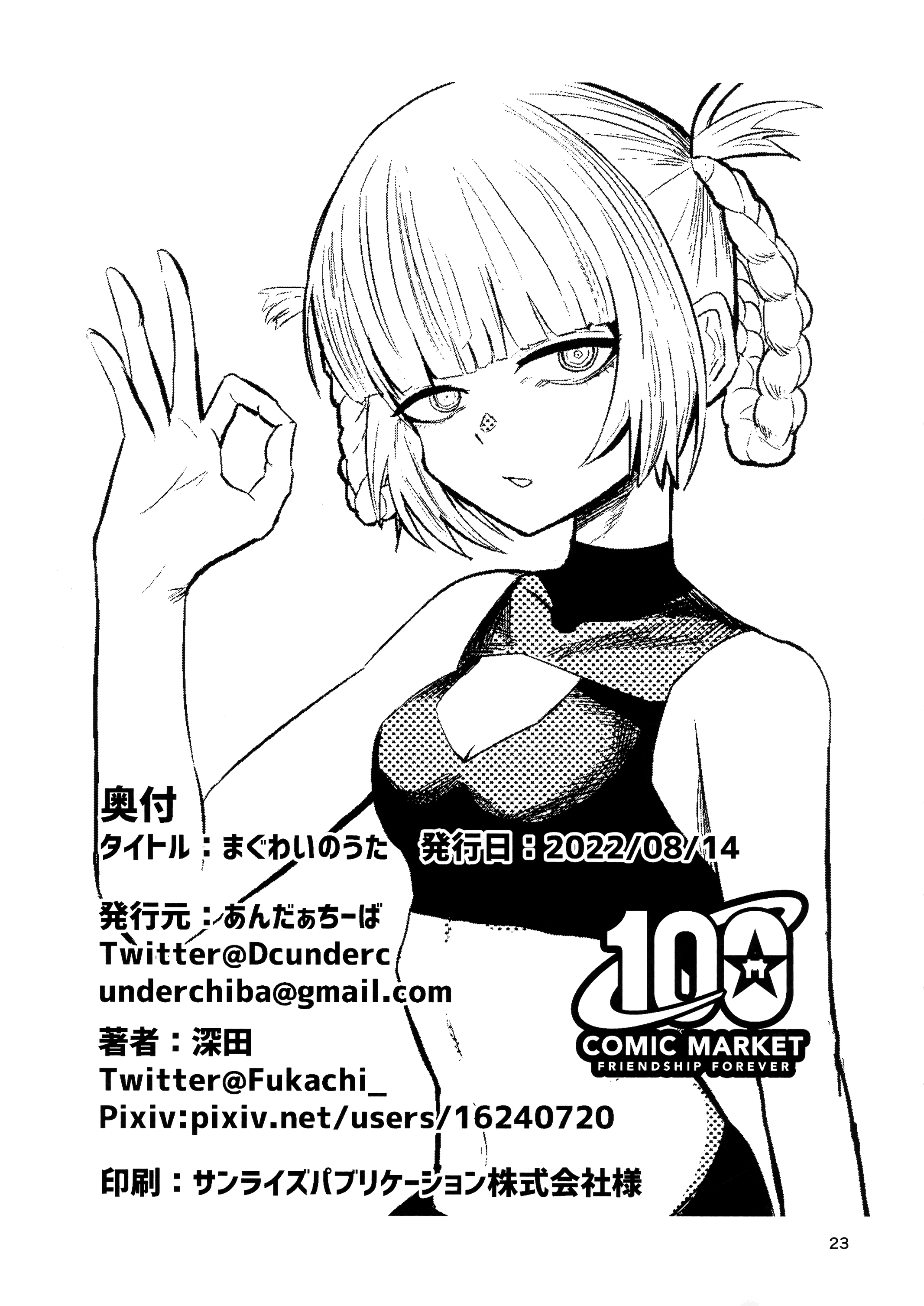 25