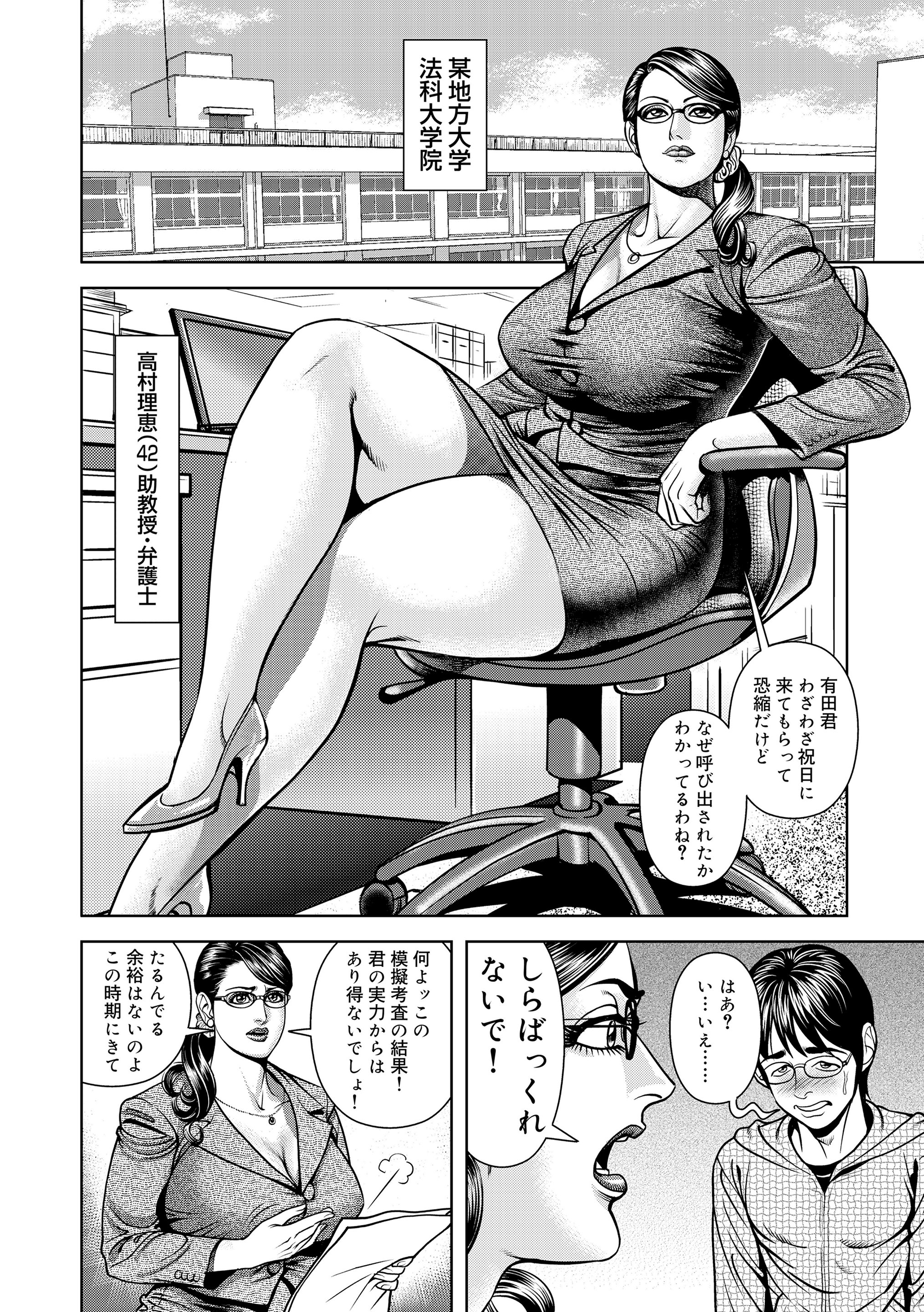 142