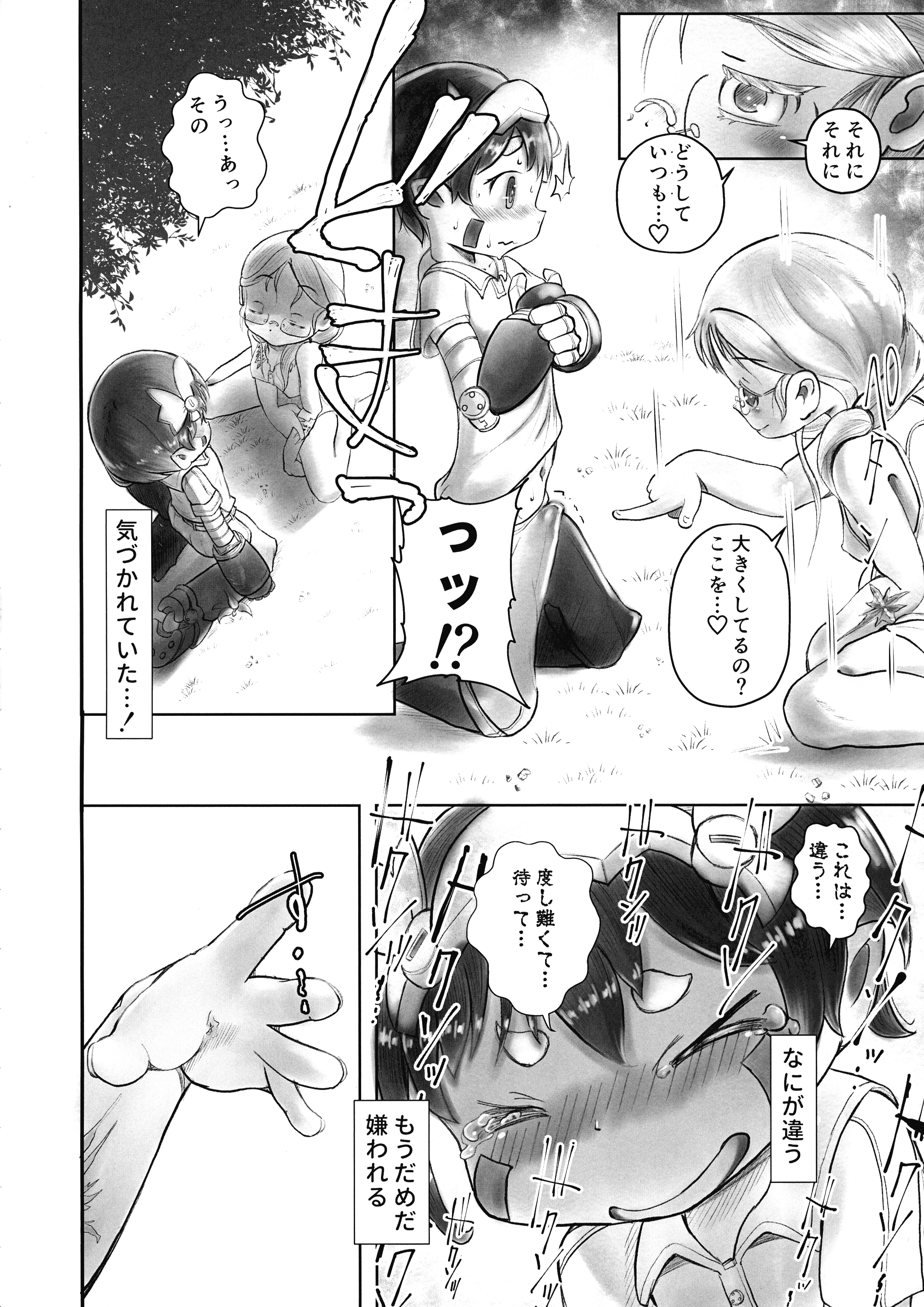 08