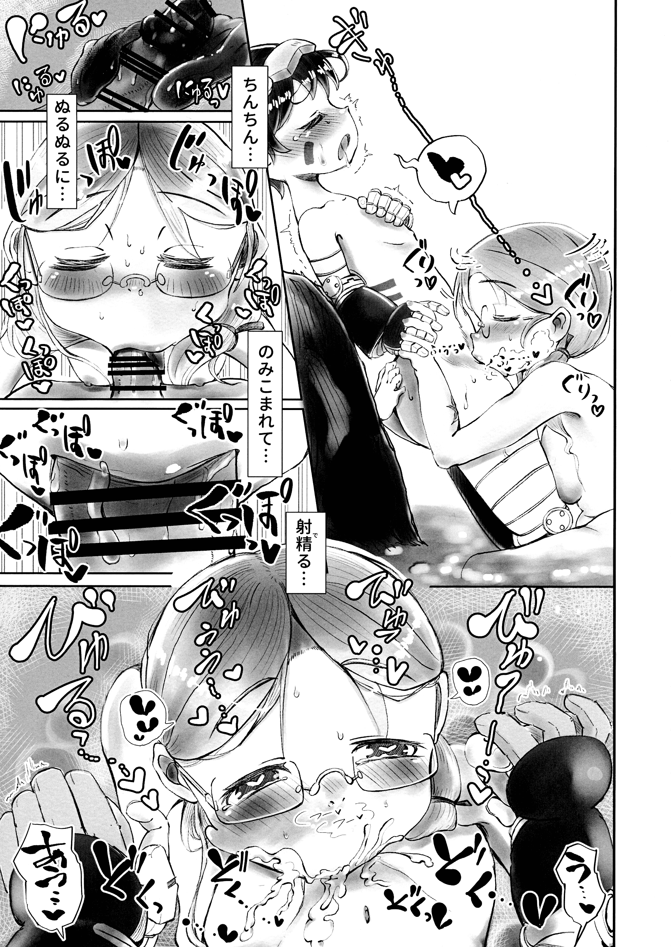 23