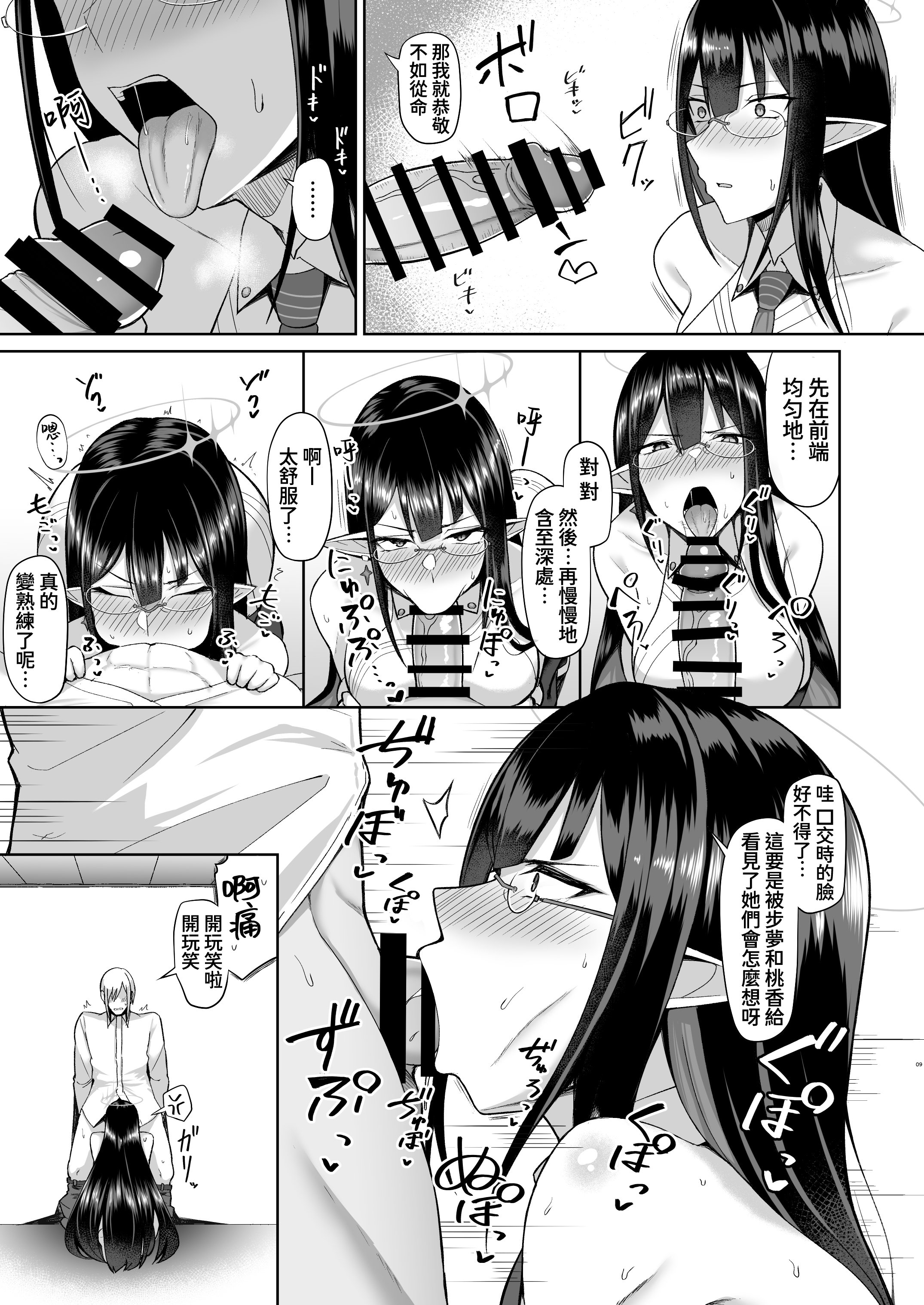 08