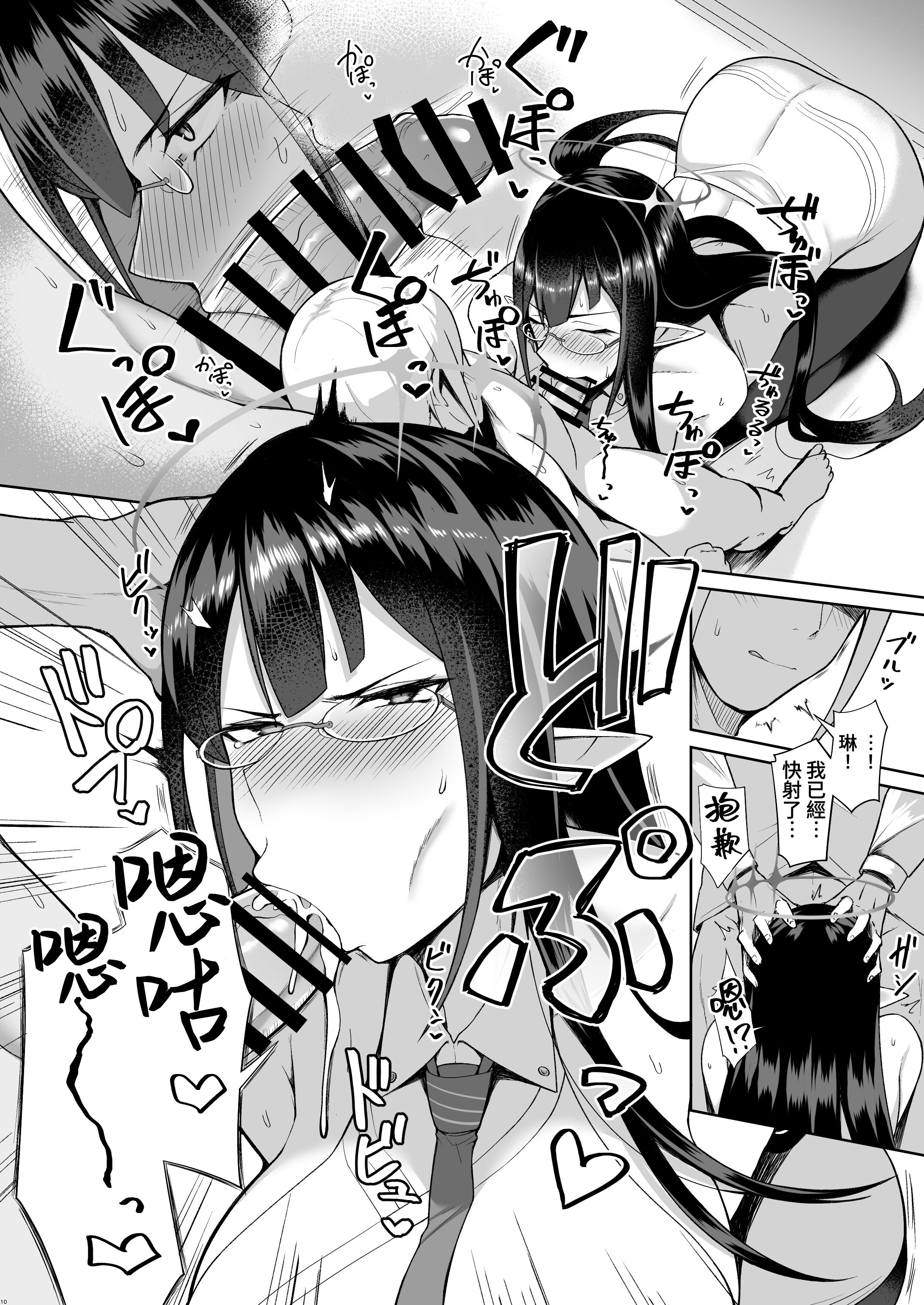 09