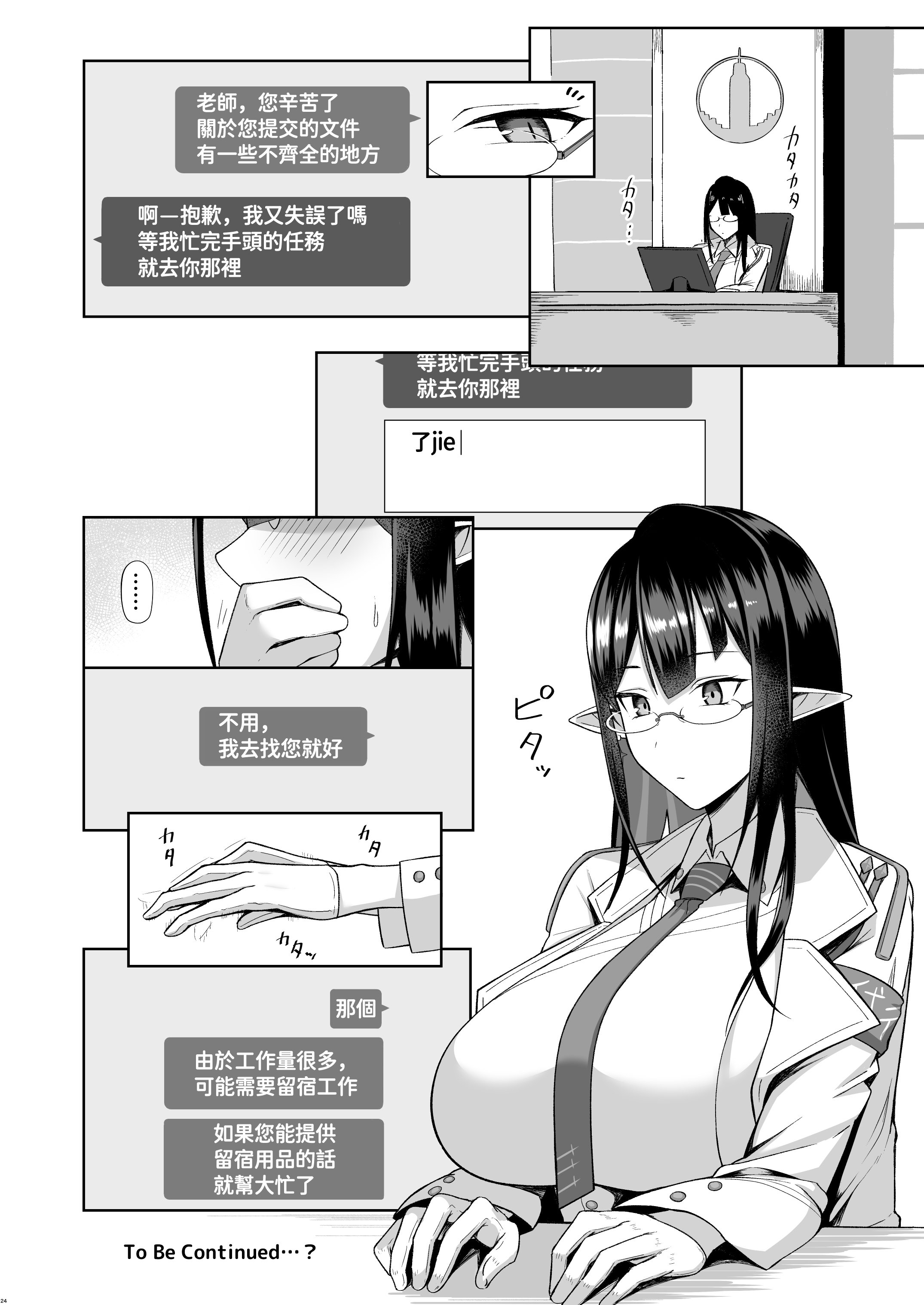 23