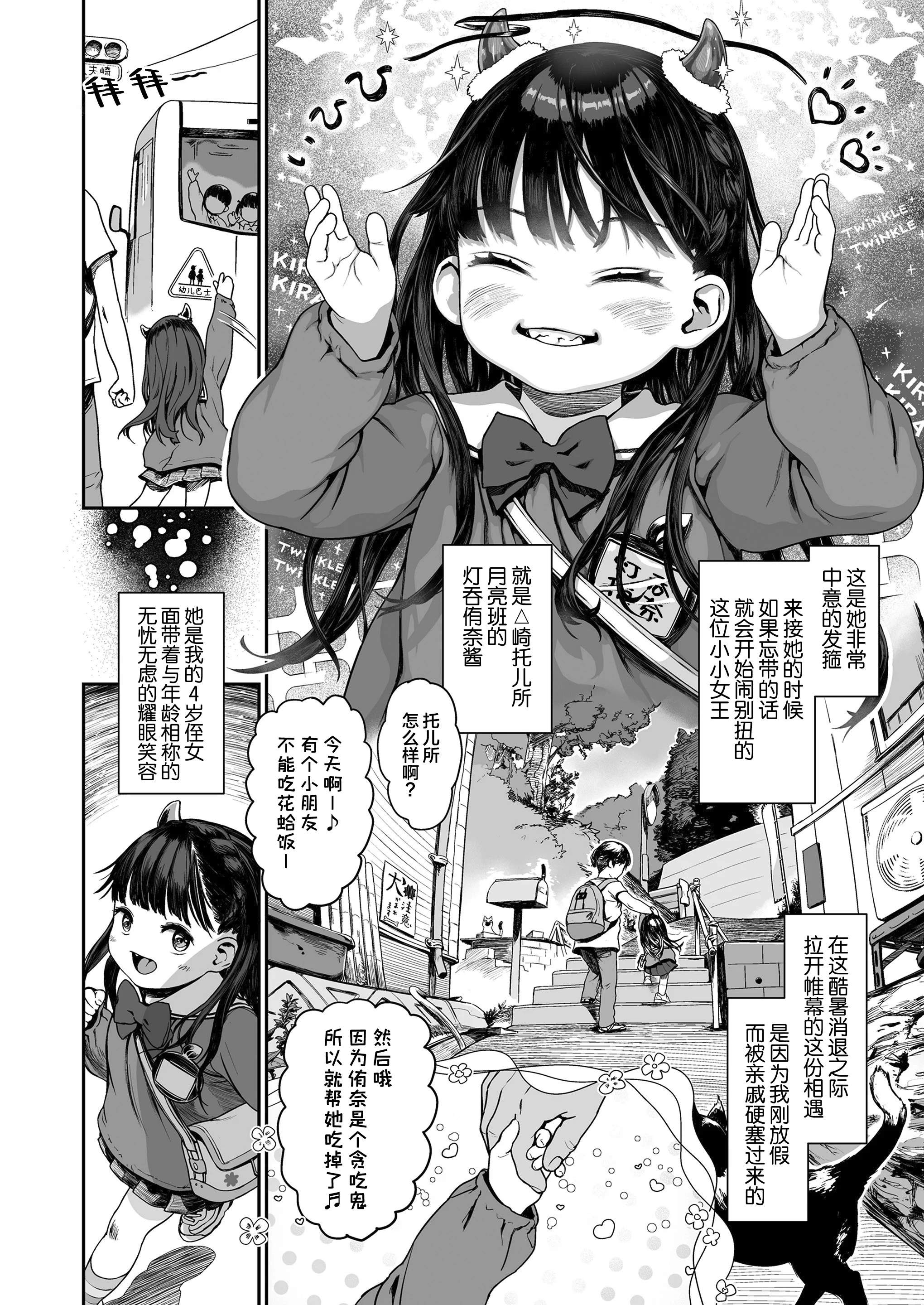 03