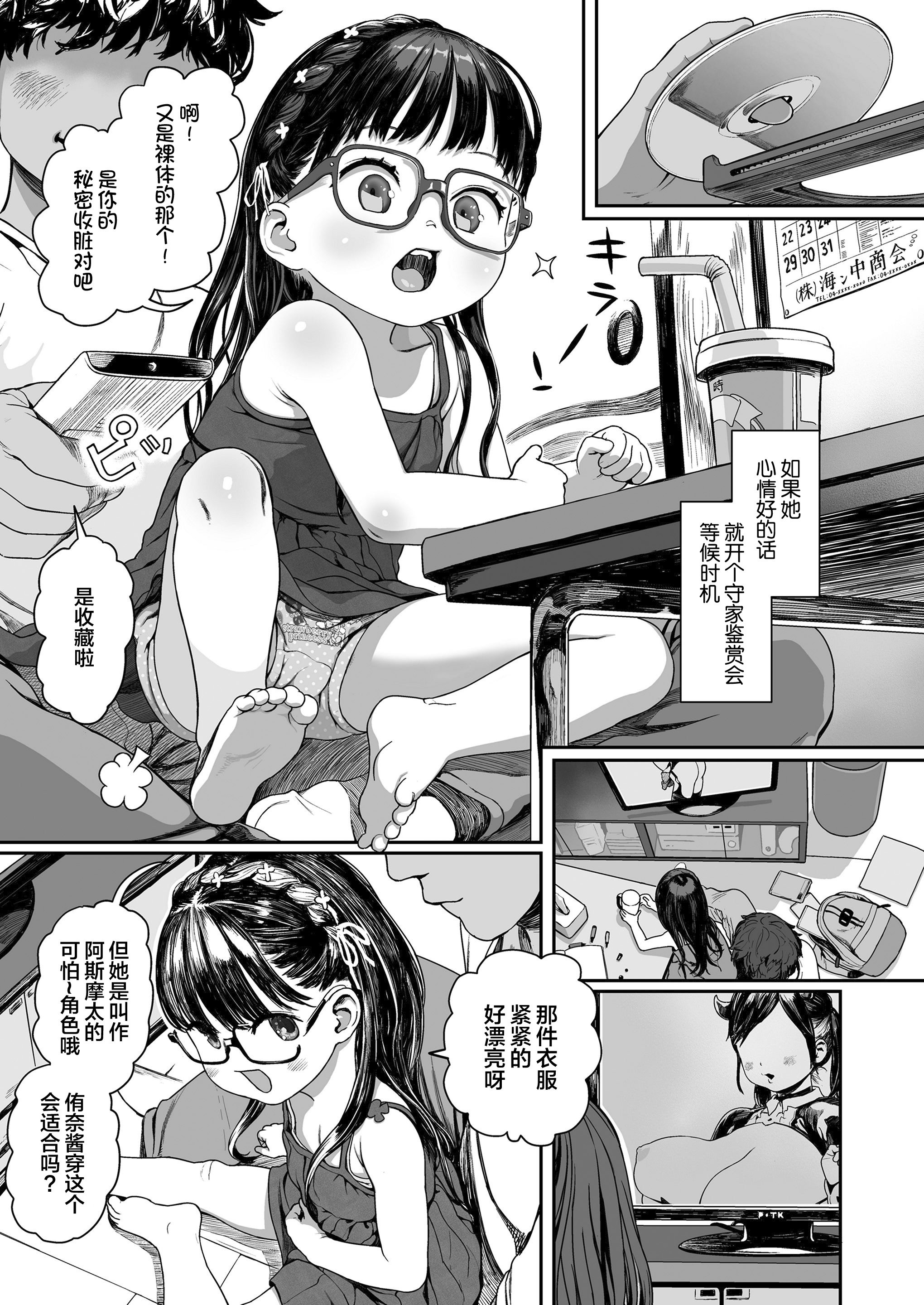 06