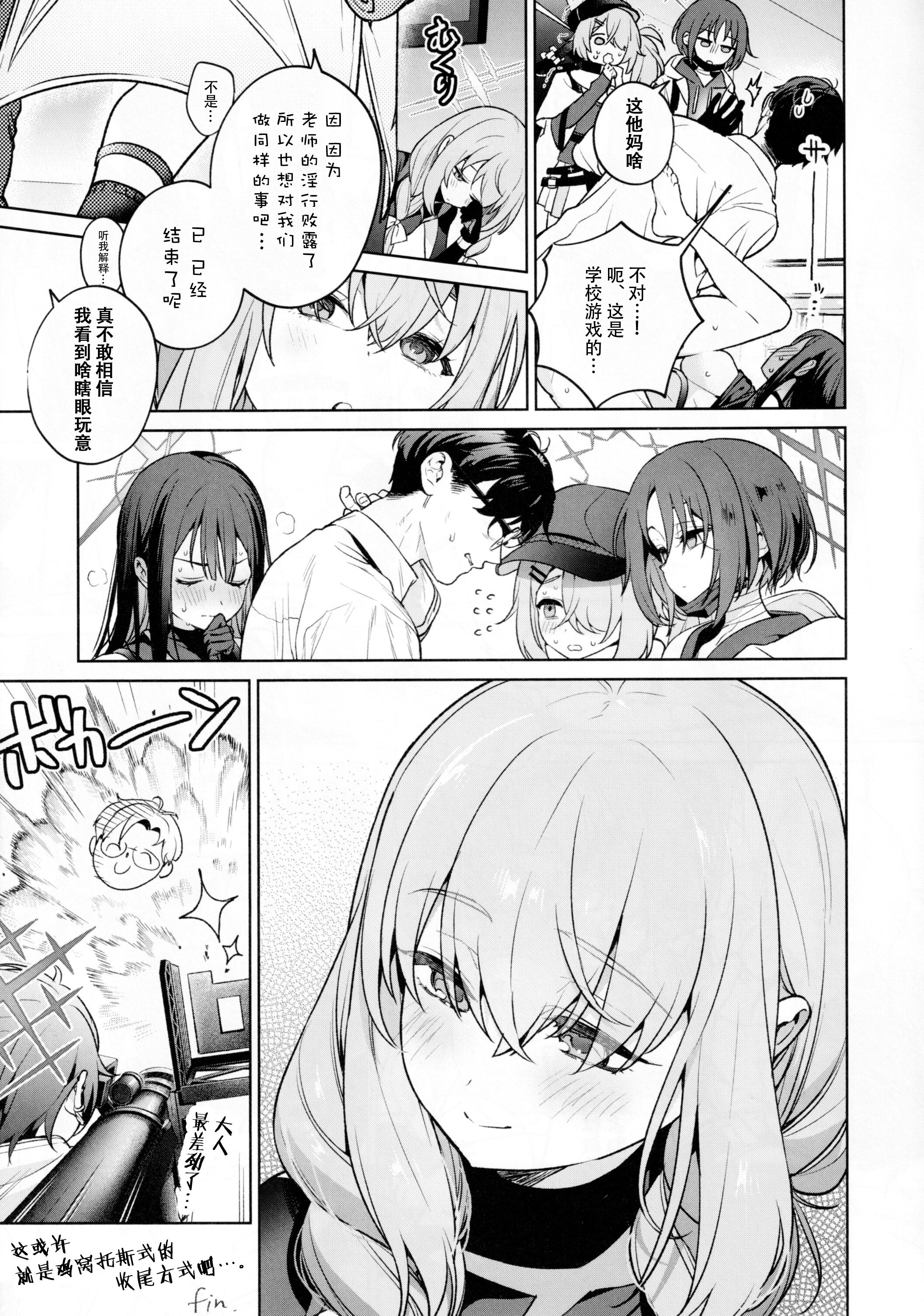 33
