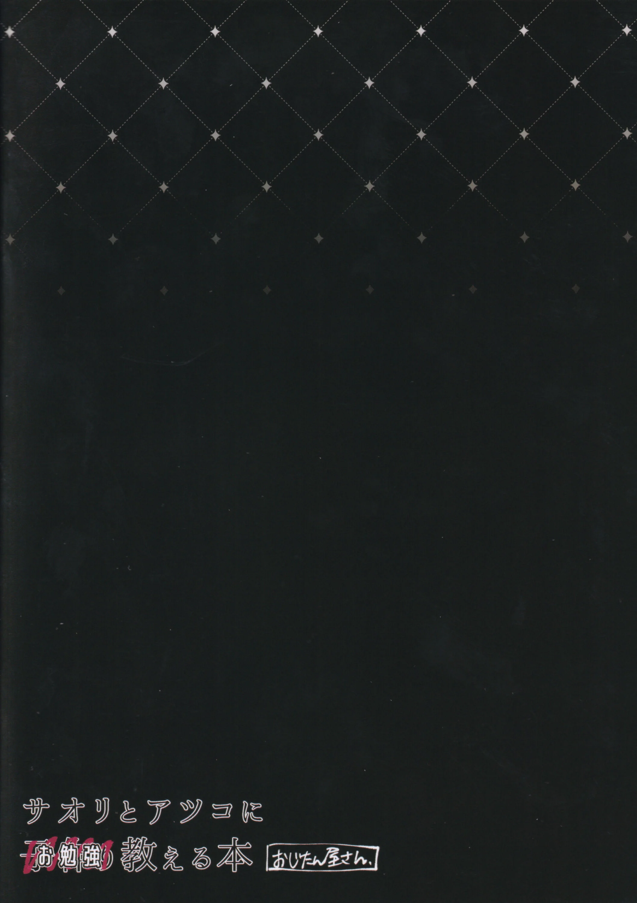 39