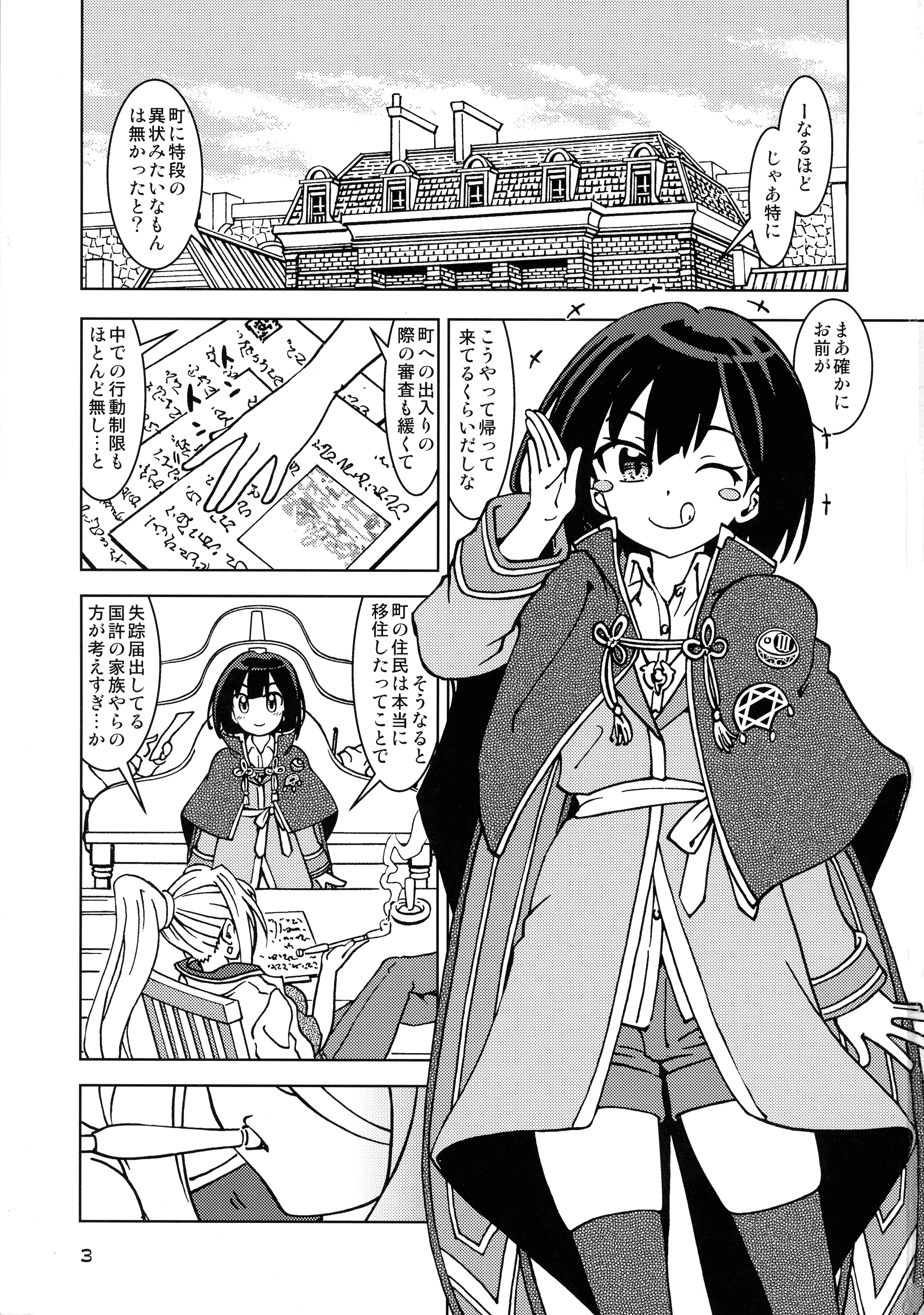 03