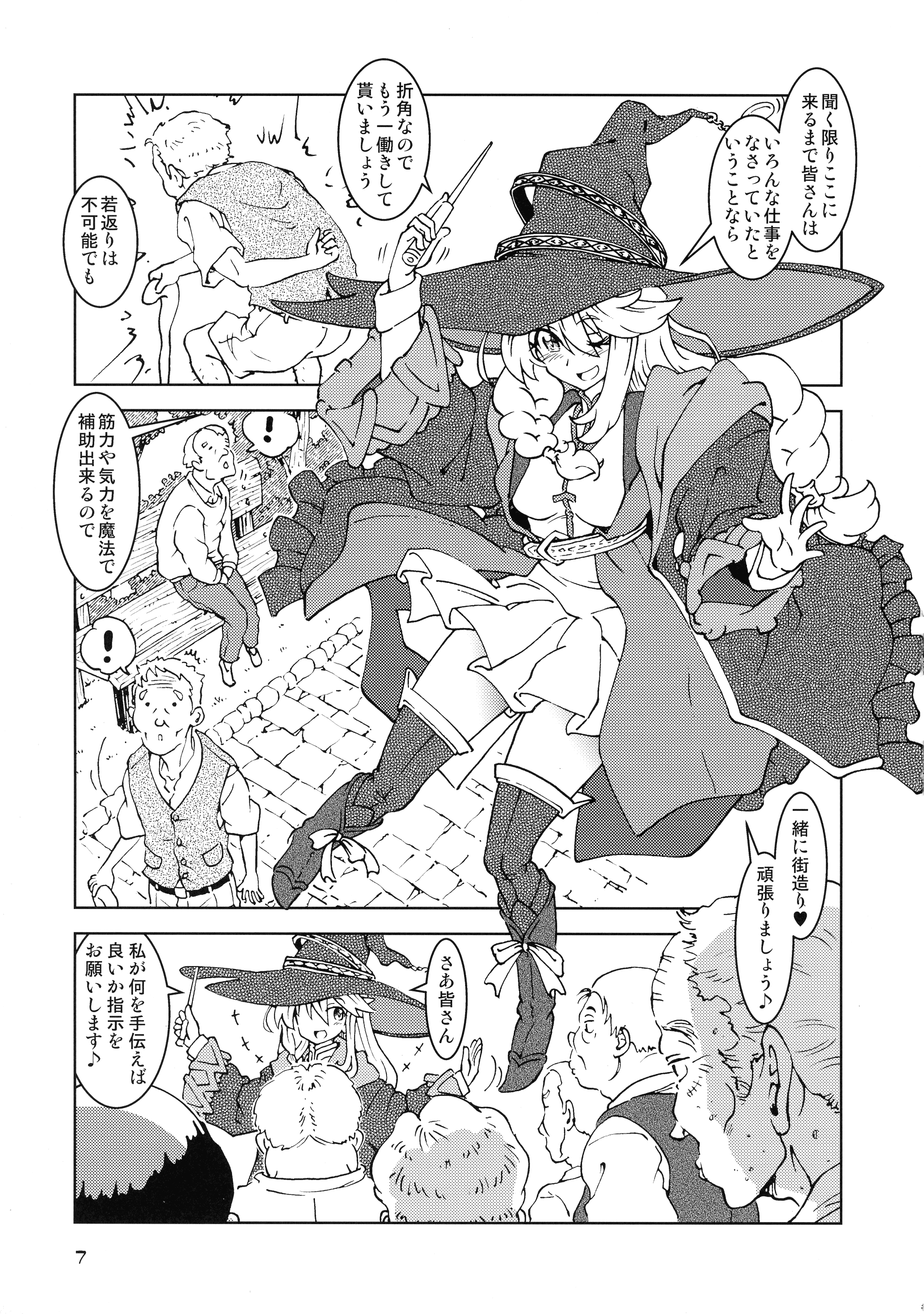 07