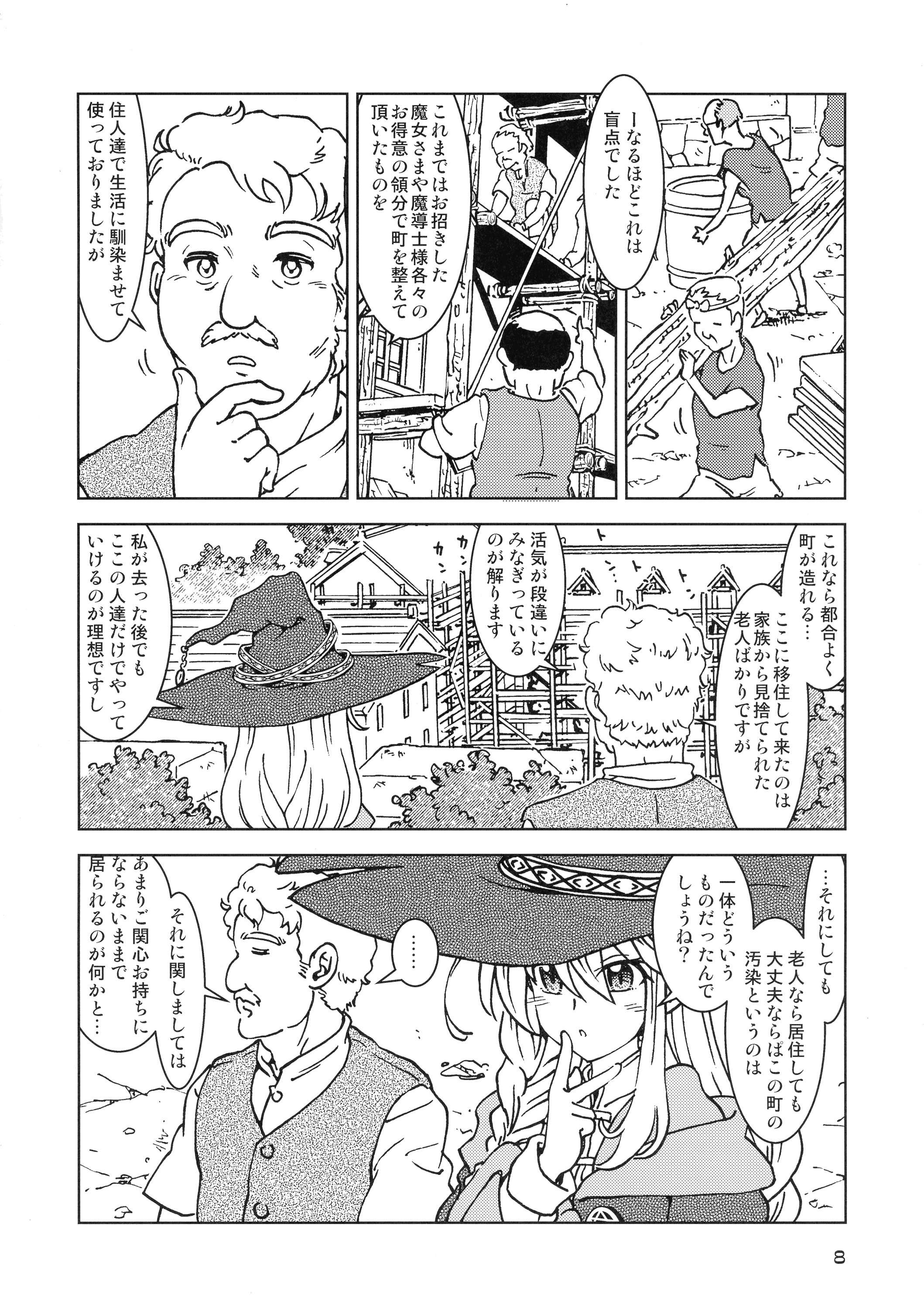 08