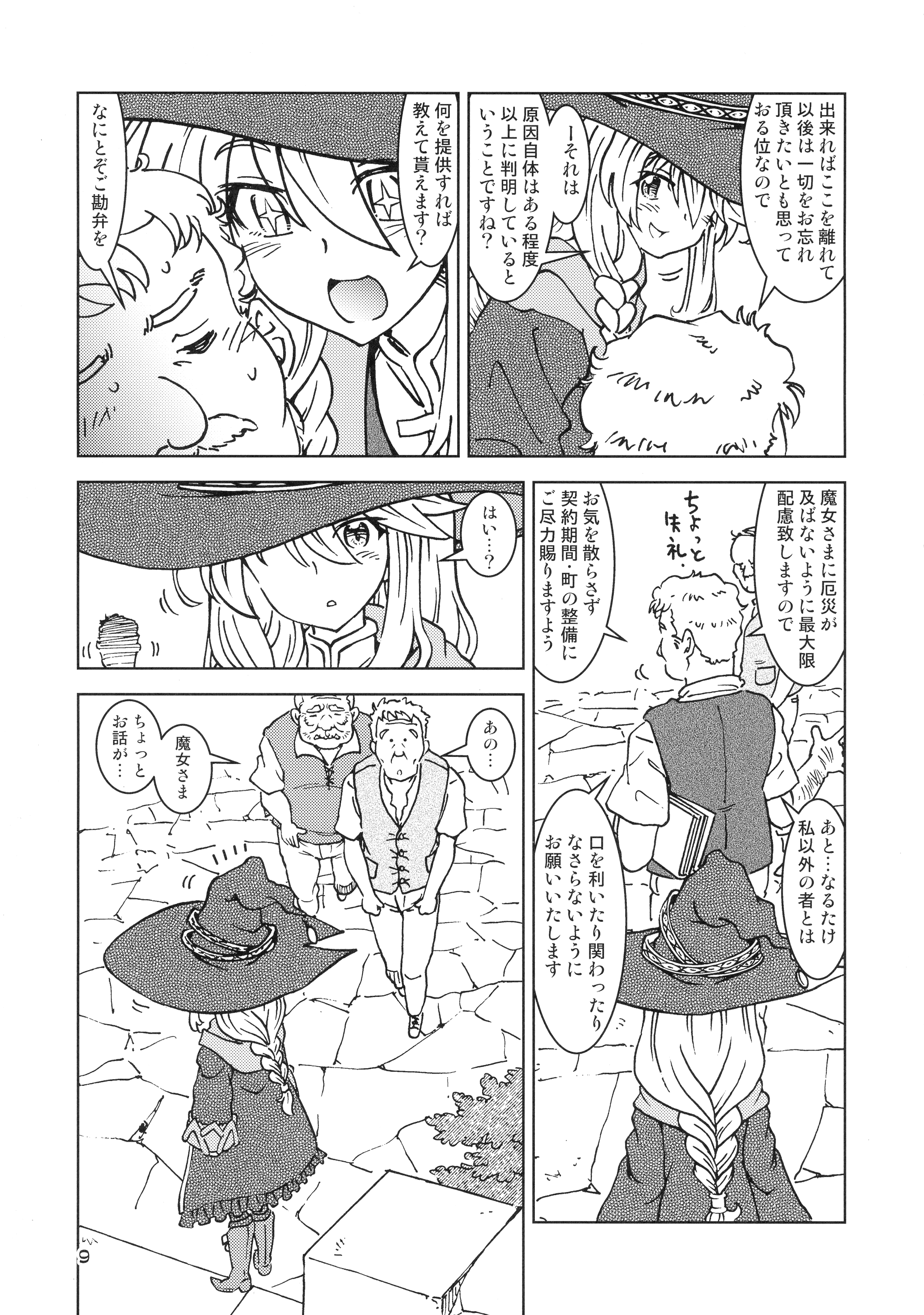 09